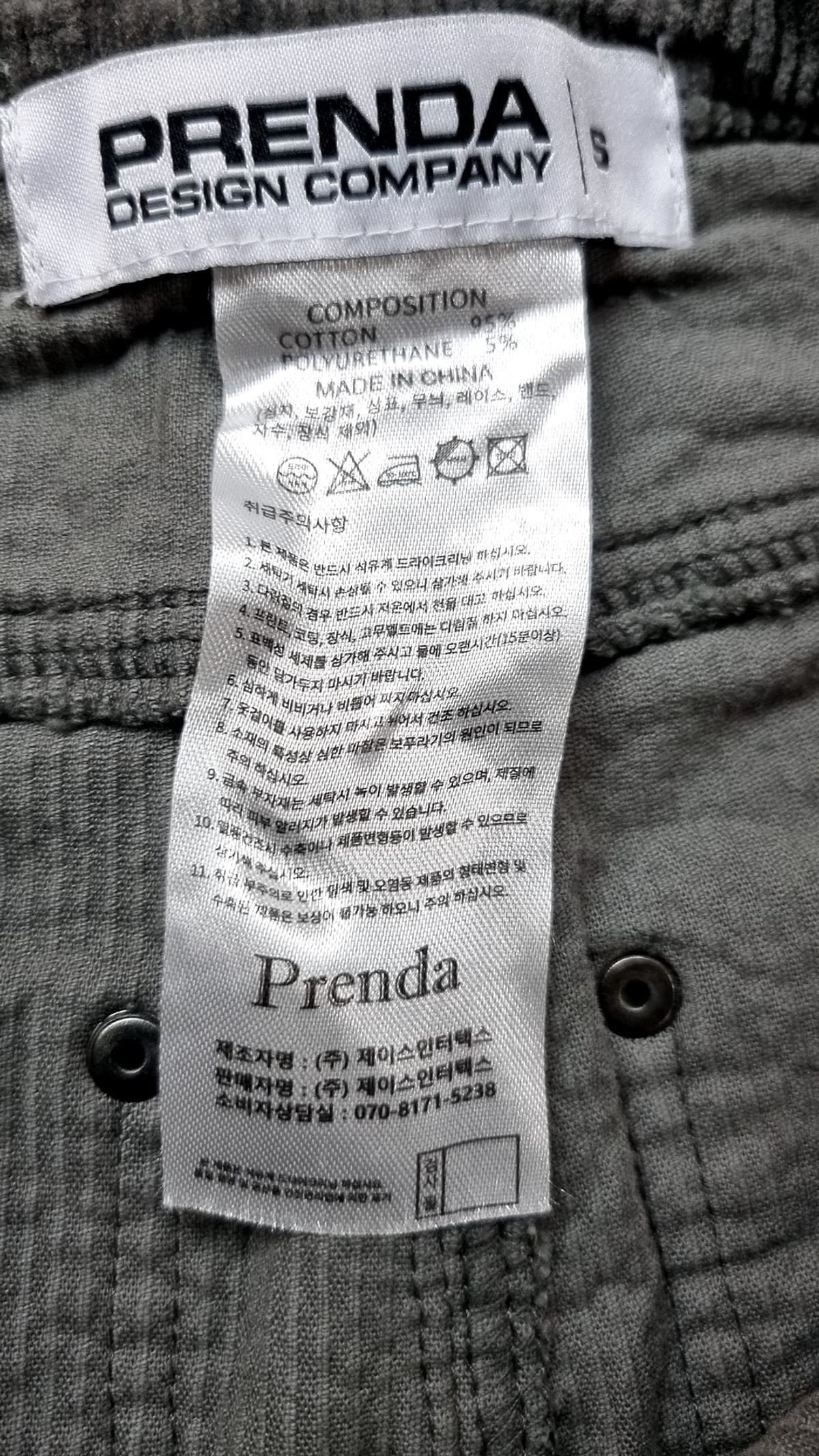 프렌다(PRENDA) 코튼 팬츠 S