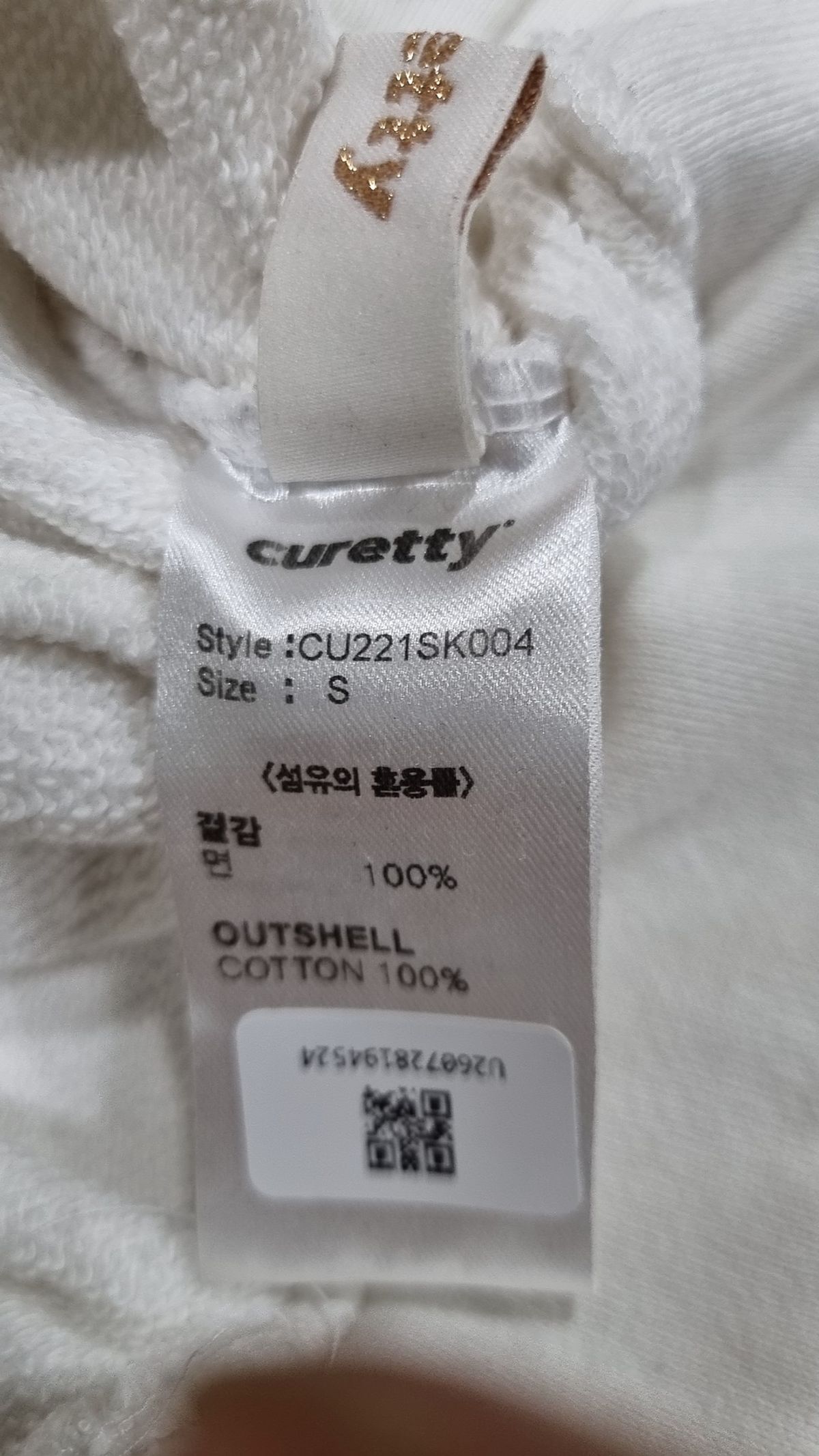 큐리티(CURETTY) C RHINESTONE JERSEY FLARE SKIRT_WHITE S