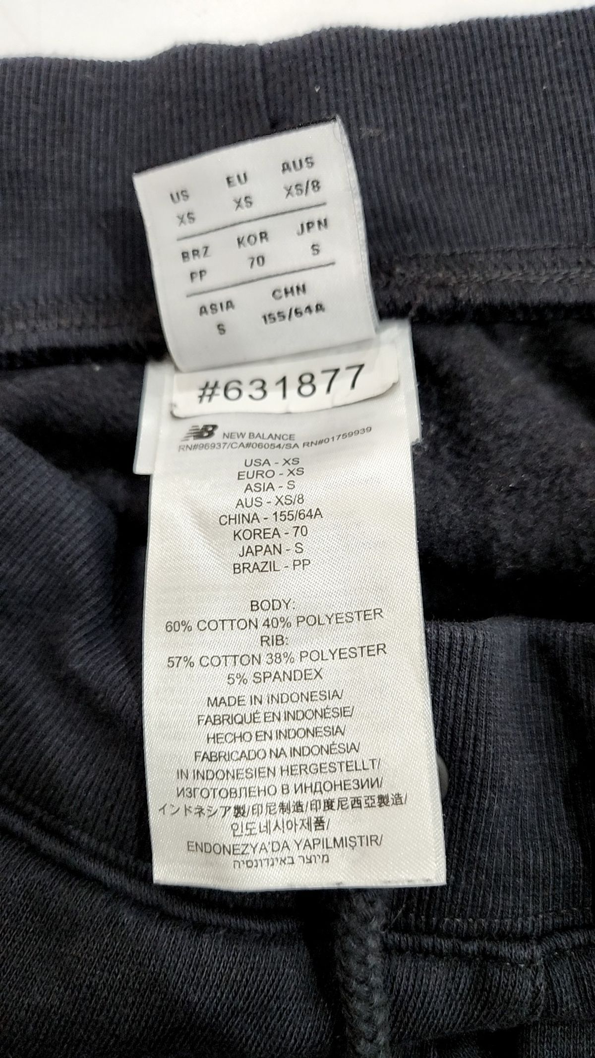 뉴발란스(NEW BALANCE) 조거 팬츠 XS