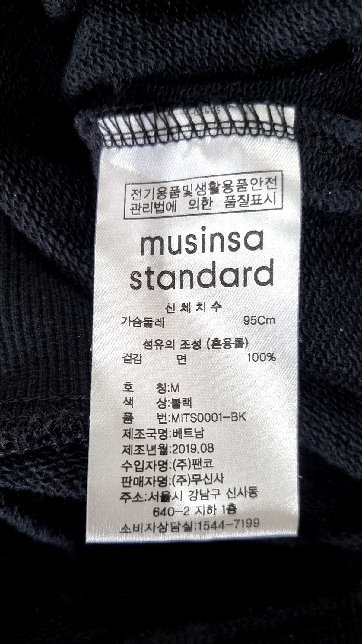 무신사 스탠다드(MUSINSA STANDARD) 스웨트셔츠 [블랙] M