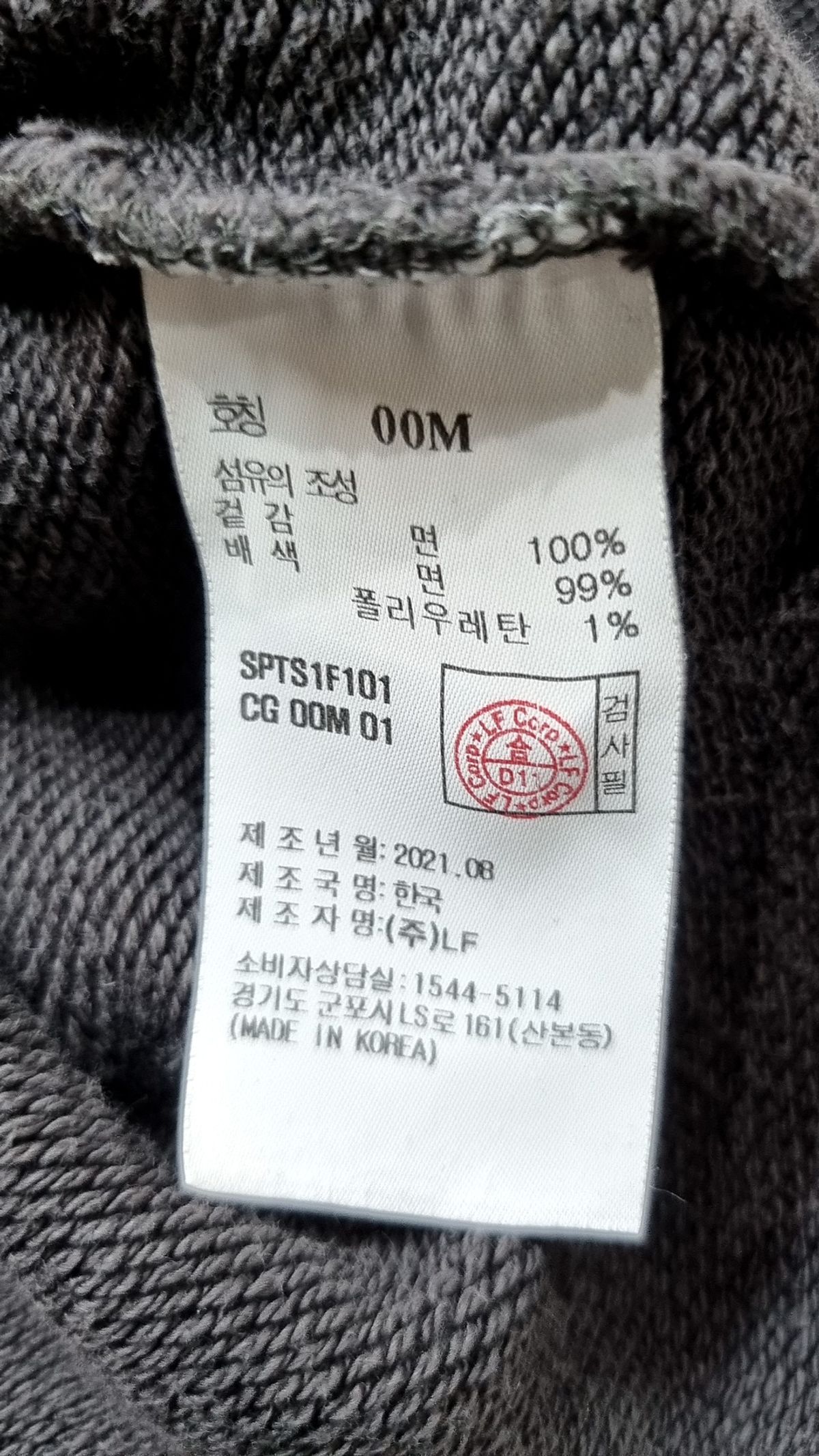 헤지스 피즈(HAZZYS PHIZ) [HAZZYS PHIZ] UNISEX 차콜 더블로고 와펜 맨투맨 M