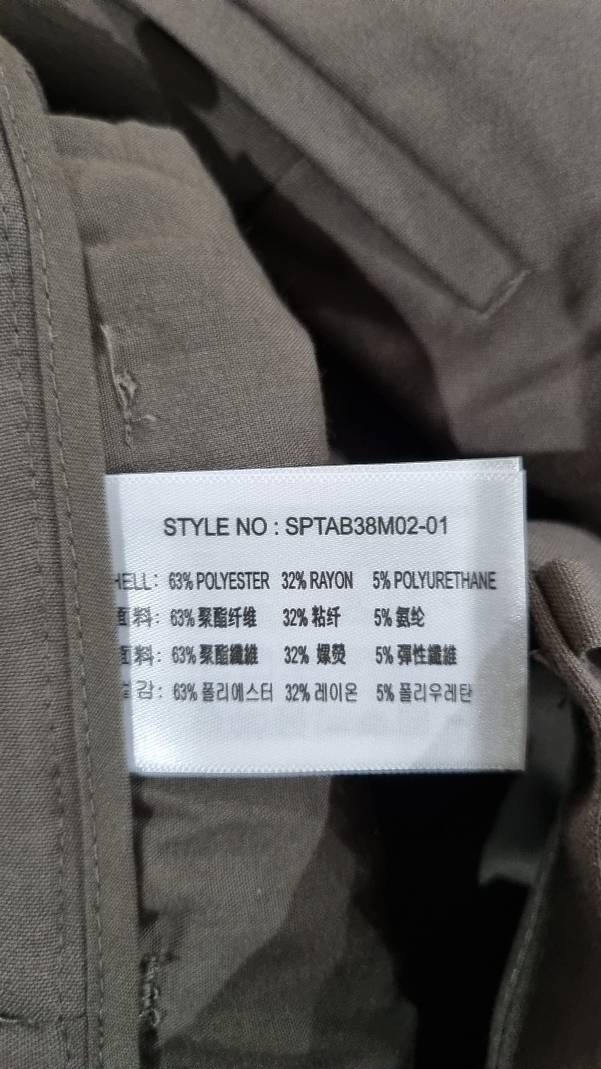 스파오(SPAO) 슈트 팬츠/슬랙스 32