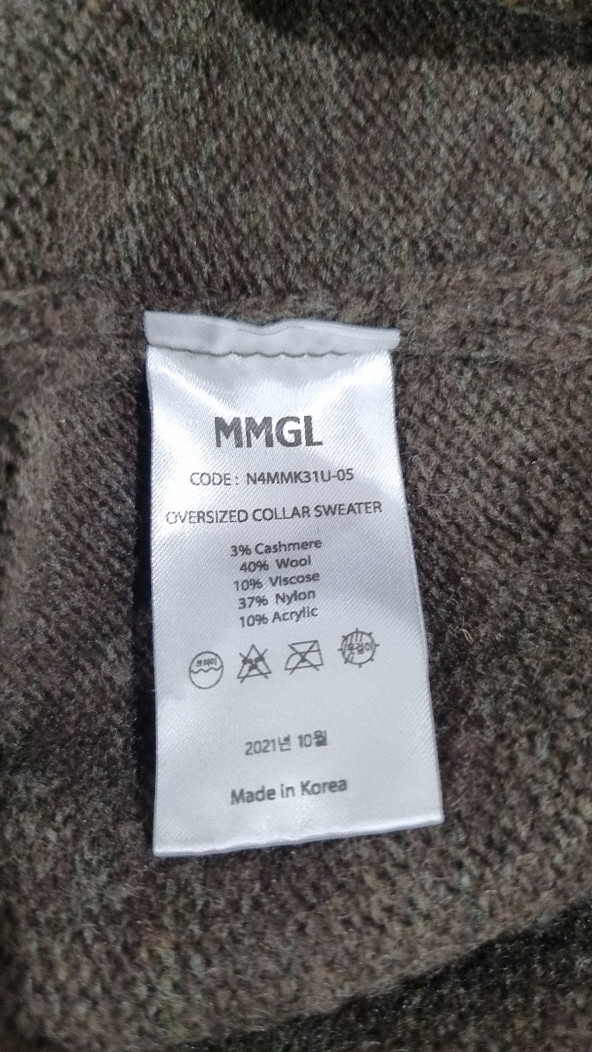 엠엠지엘(MMGL) 니트/스웨터 2