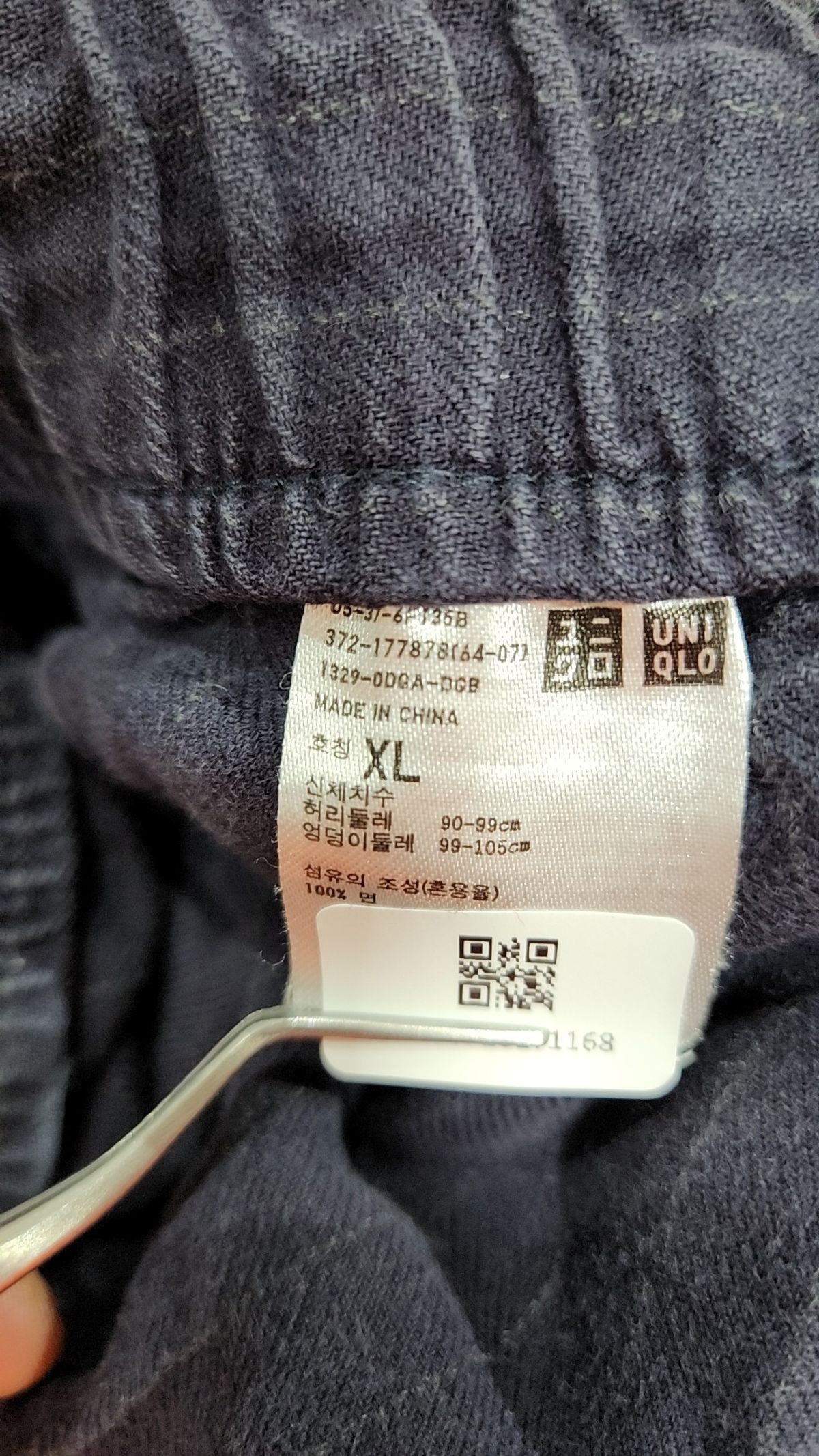 유니클로(UNIQLO) 기타 바지 XL