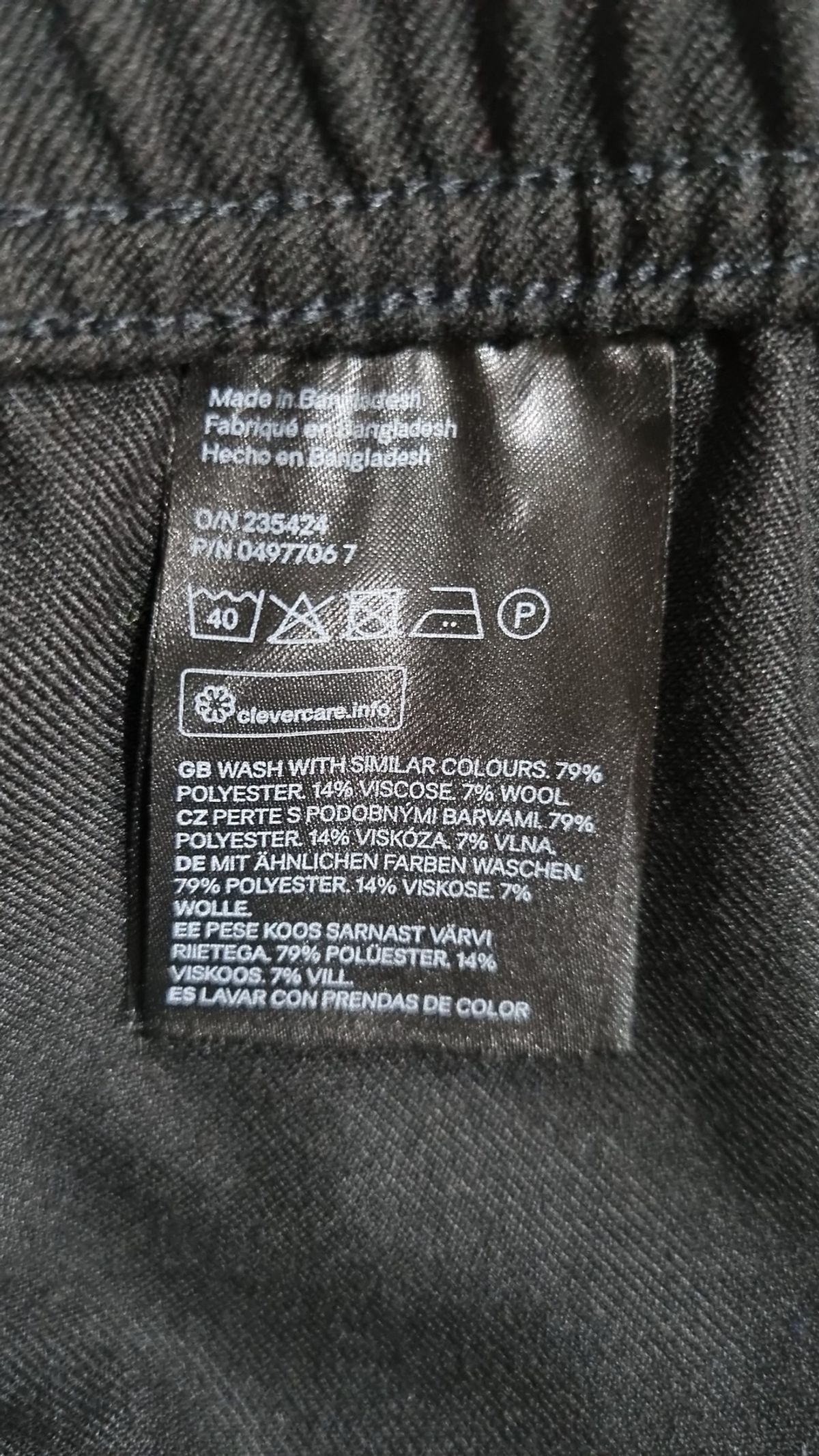 에이치앤엠(H&M) 조거 팬츠 33R