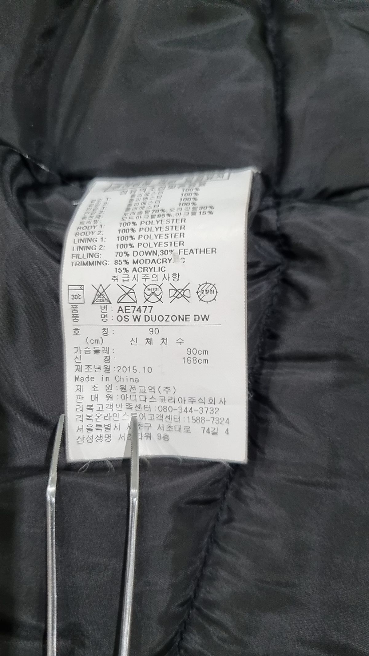 리복(REEBOK) 숏 패딩/숏 헤비 아우터 90