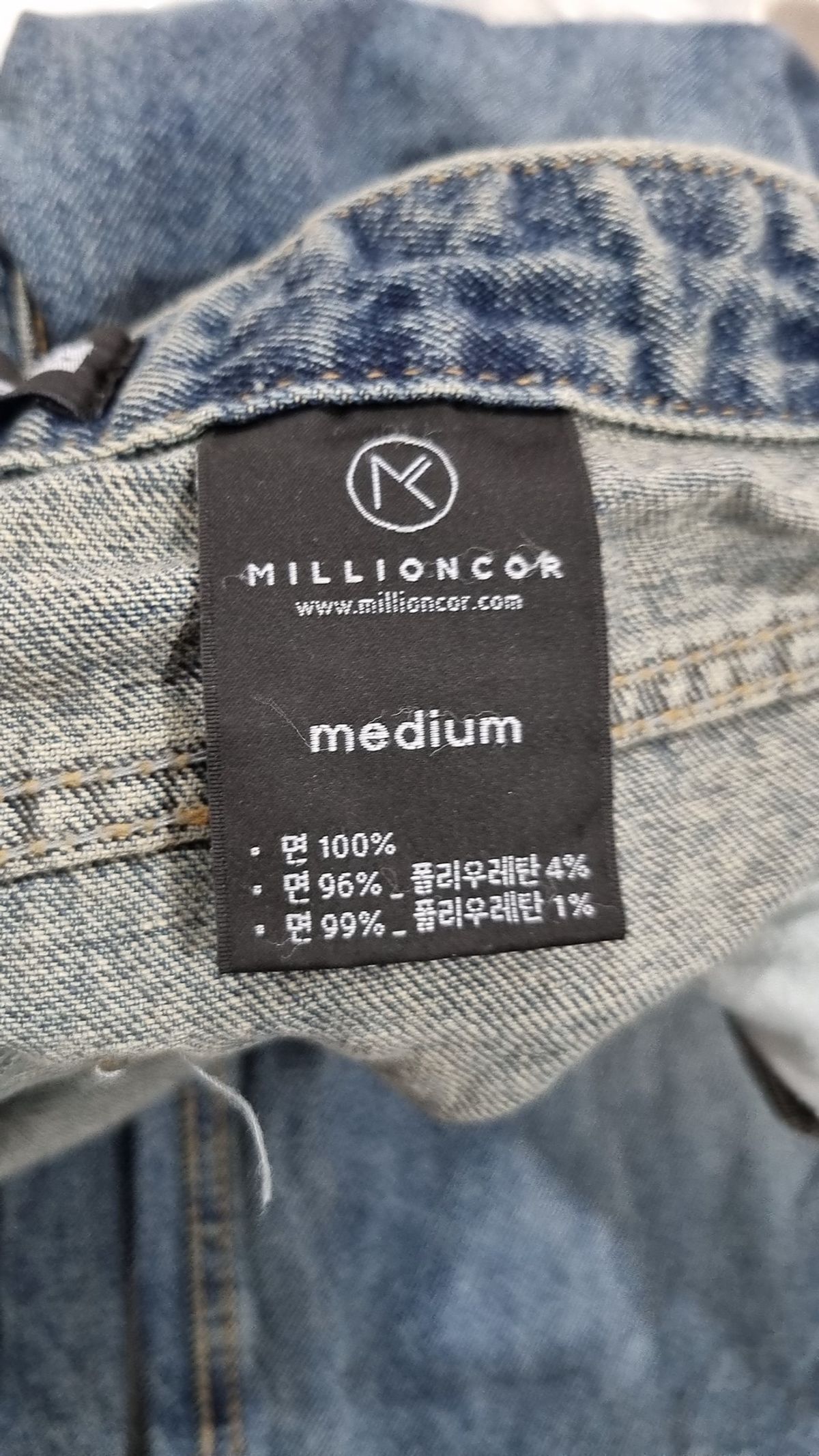 밀리언코르(MILLIONCOR) 청/데님 팬츠 M