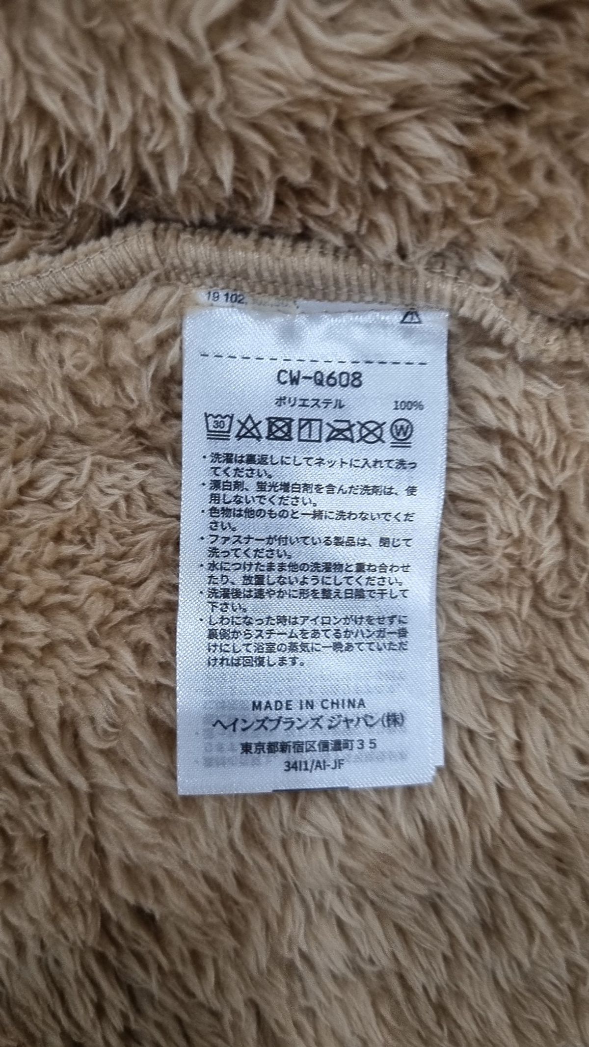 챔피온(CHAMPION) 플리스 M