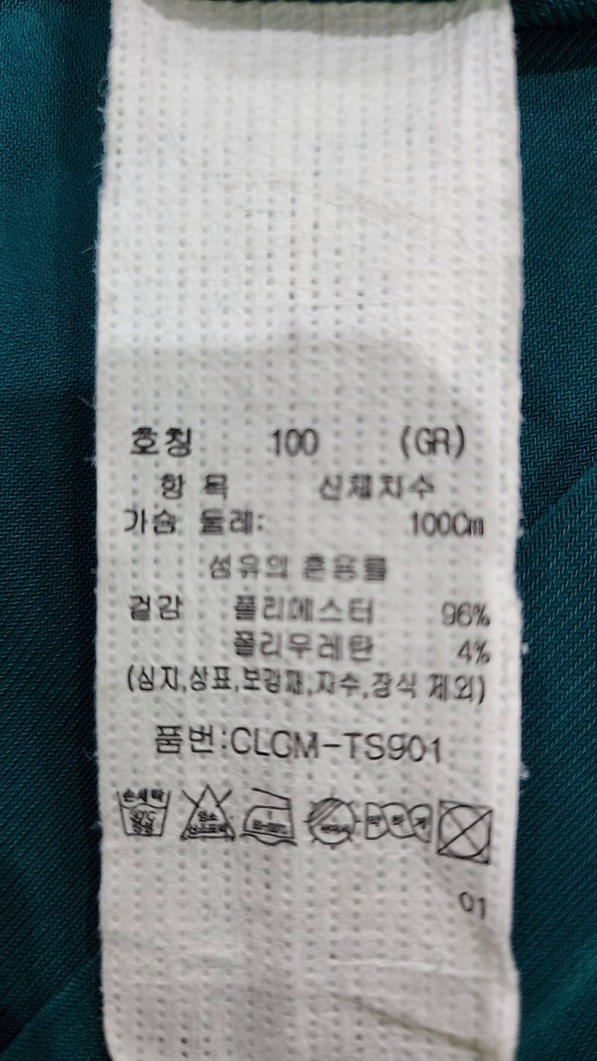크로커다일(CROCODILE) 반소매 티셔츠 100