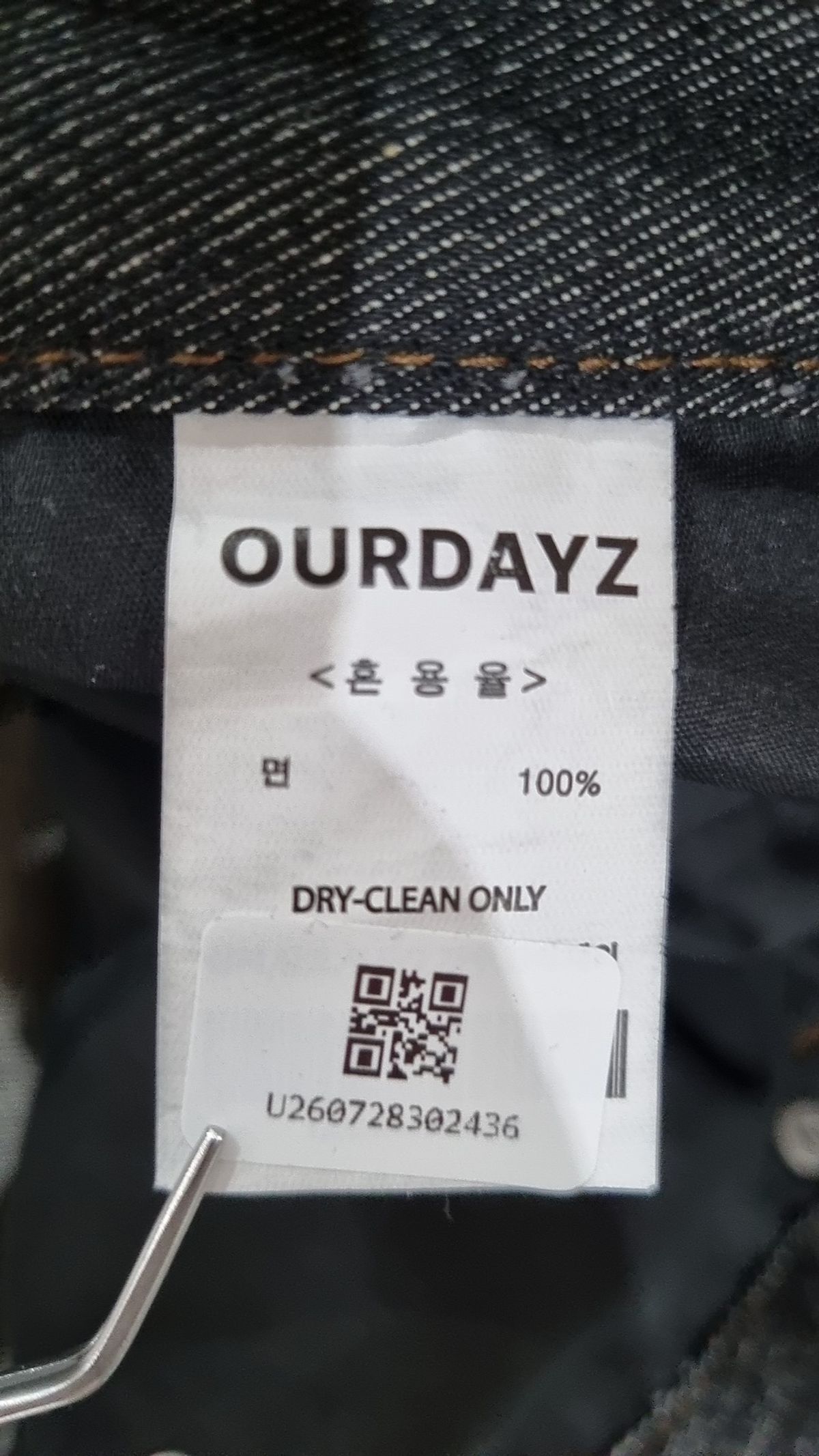 아워데이즈(OURDAYZ) 청/데님 팬츠 L