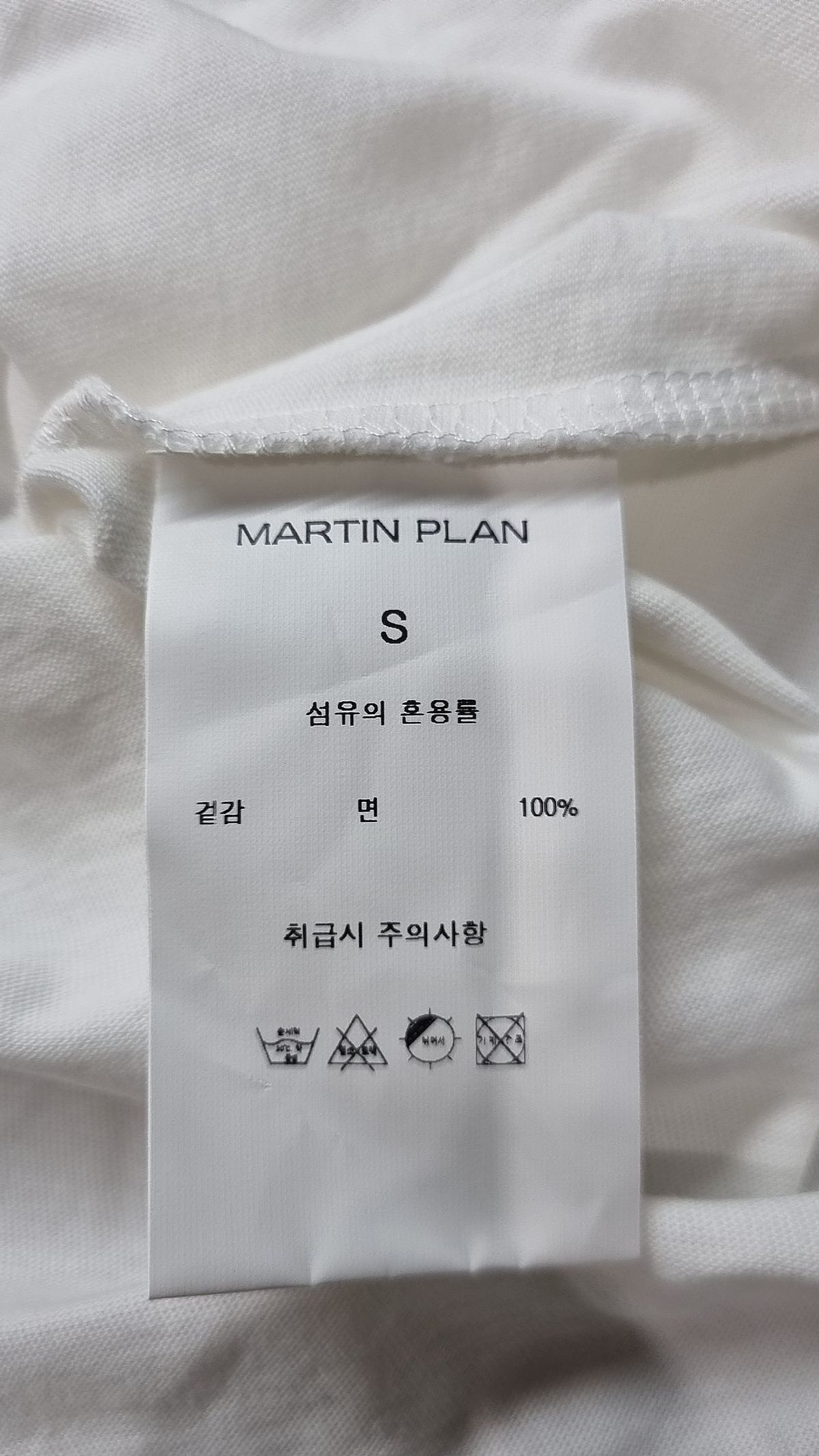 마틴플랜(MARTIN PLAN) 반소매 티셔츠 S