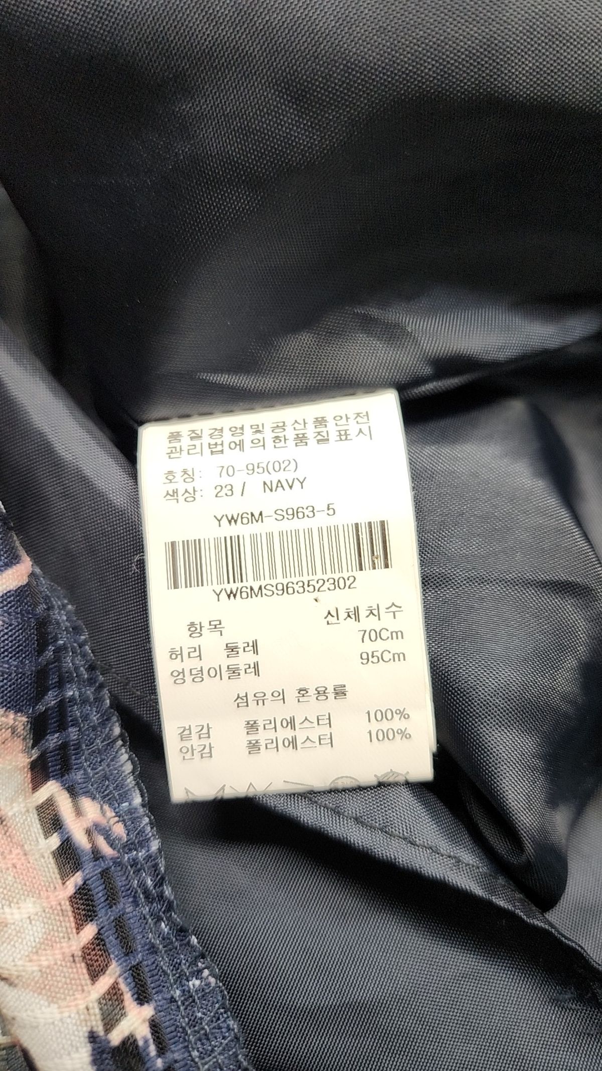 올리브 데 올리브(OLIVE DES OLIVE) 미니스커트 2