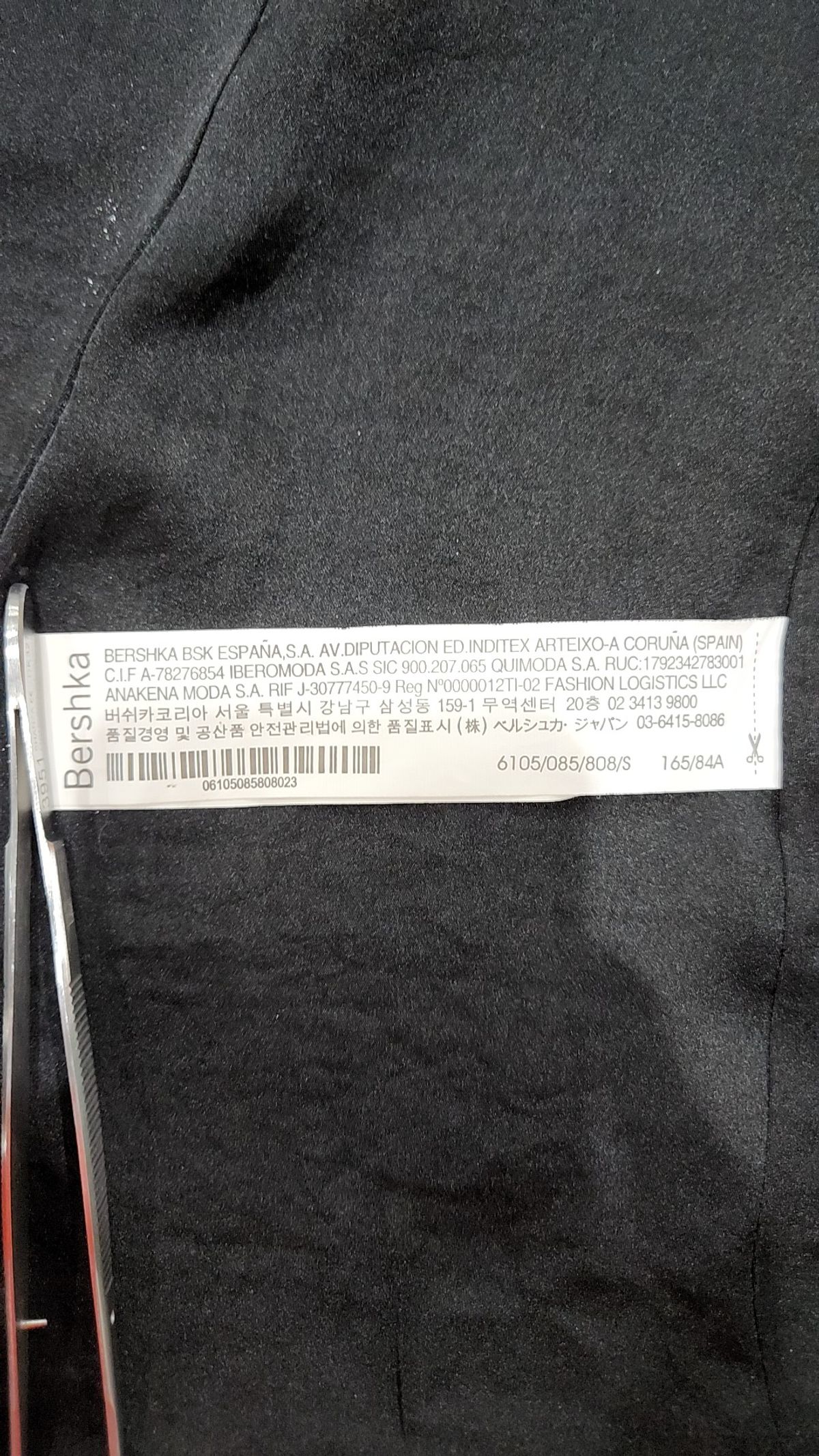 버쉬카(Bershka) 슈트/블레이저 재킷 S