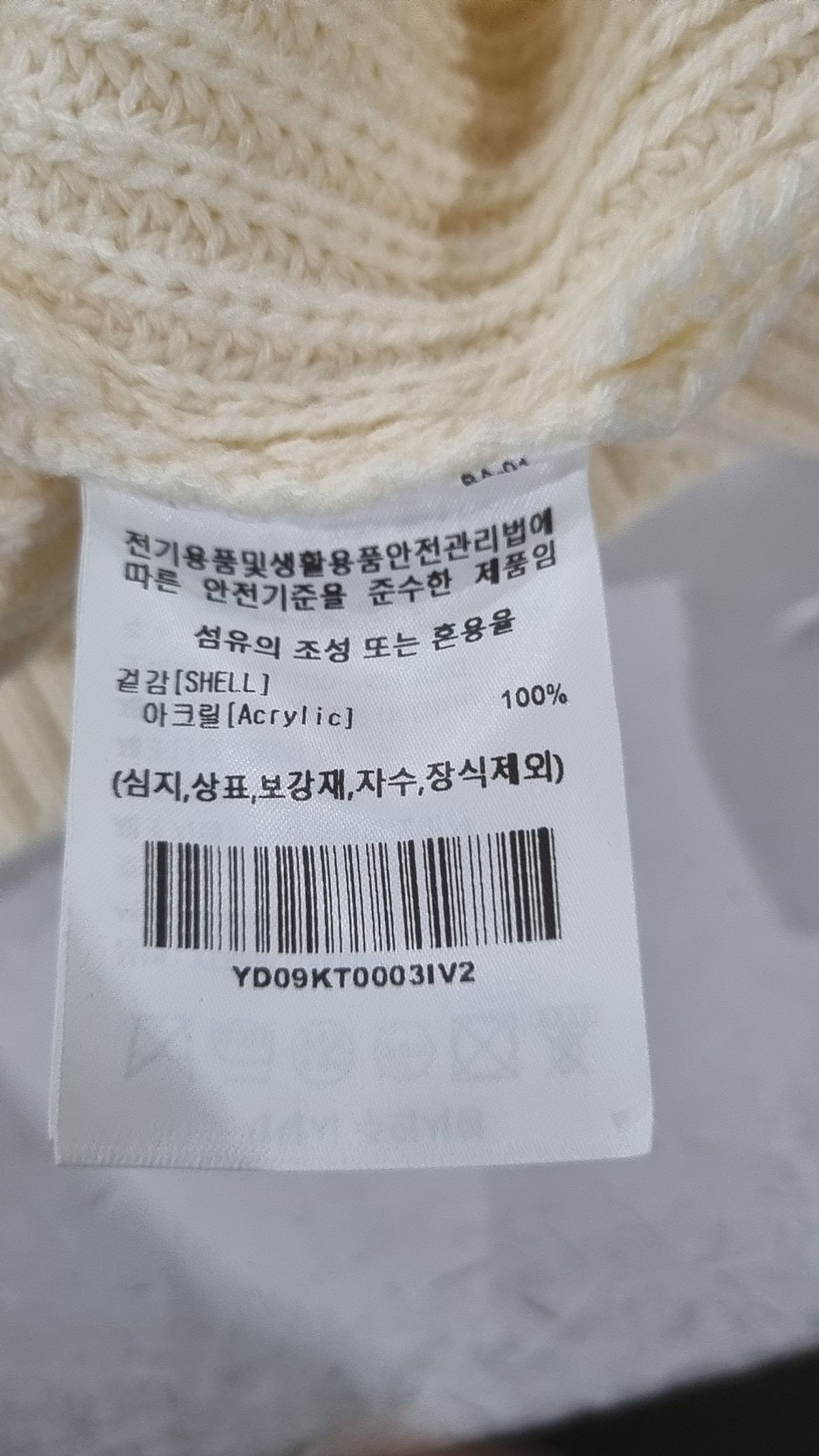 예일(YALE) 니트/스웨터 M