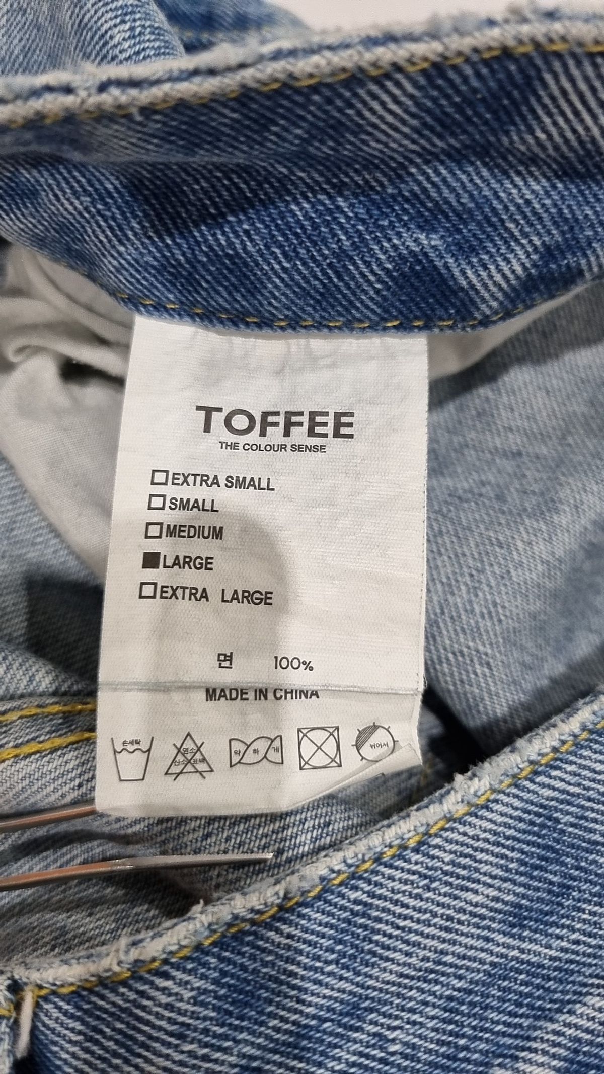 토피(TOFFEE) 청/데님 팬츠 L