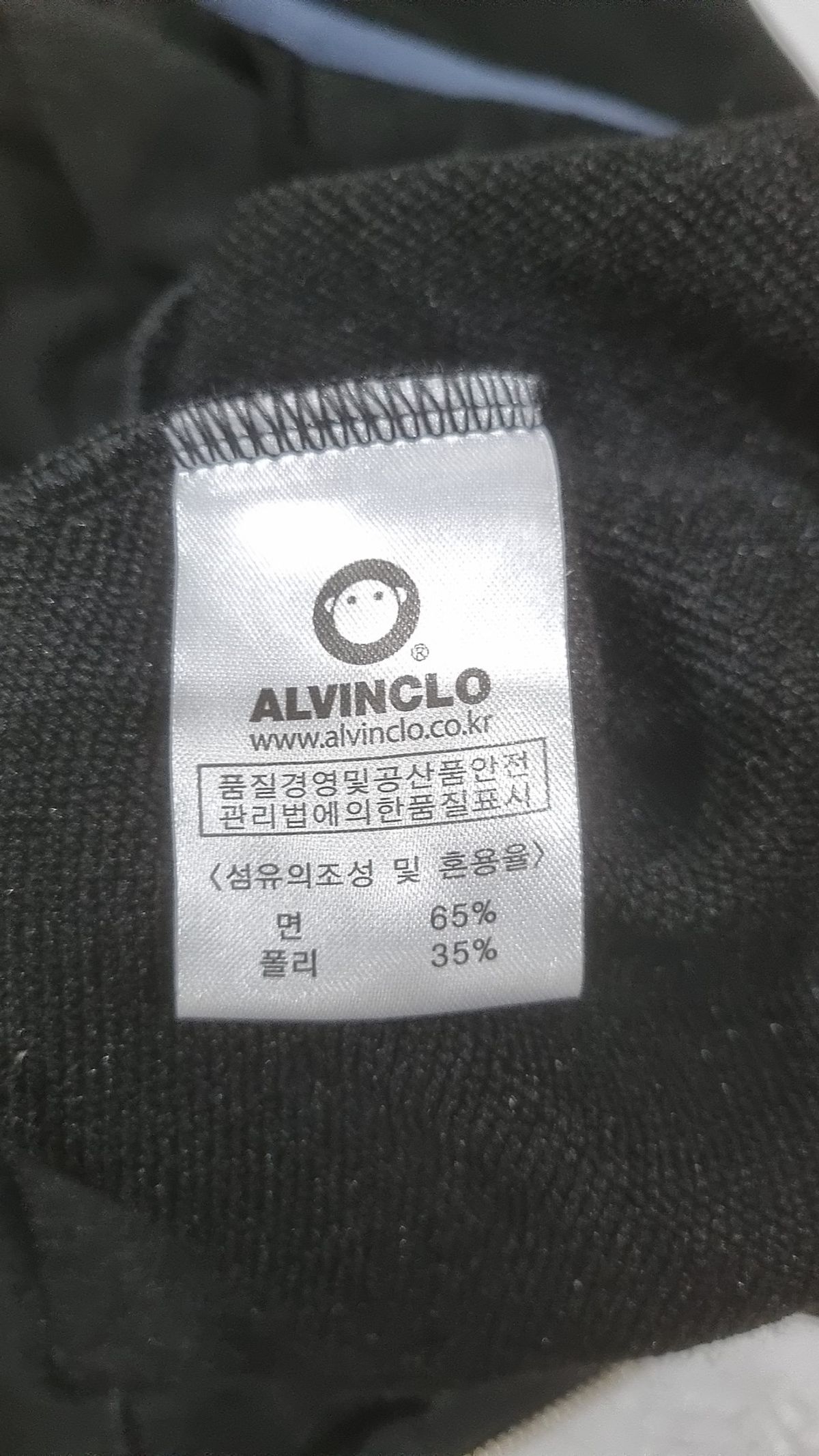 앨빈클로(ALVINCLO) 후드 집업 L
