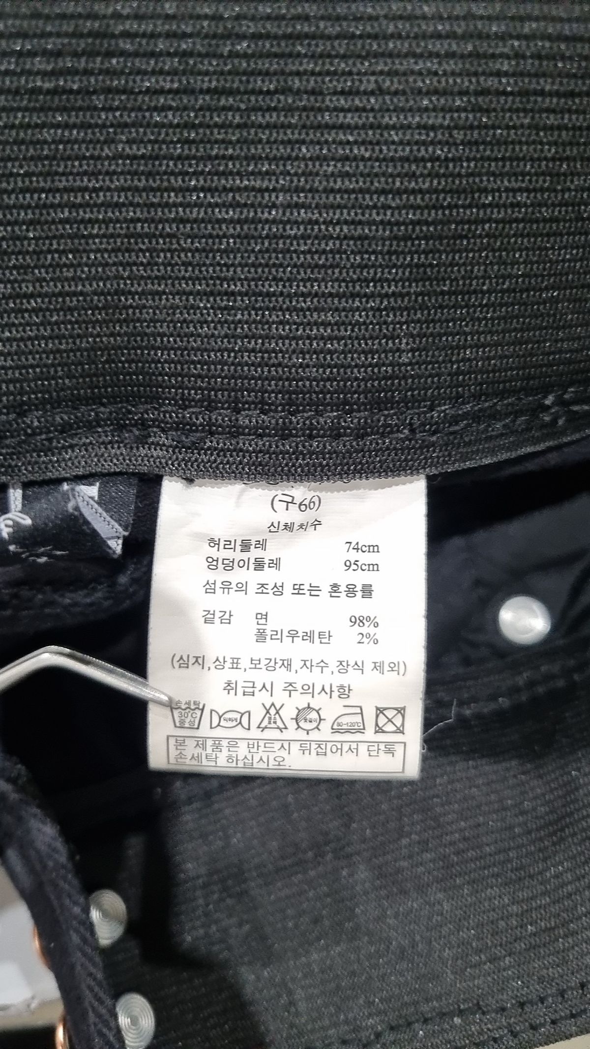 라삐아프(Lapiaf du Marais) 청/데님 팬츠 66
