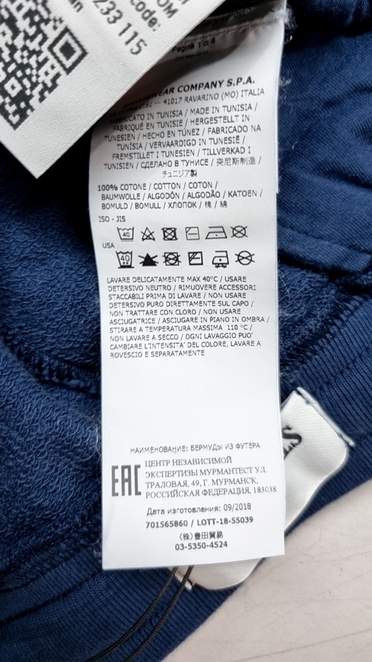 스톤아일랜드(STONE ISLAND) 숏팬츠 L