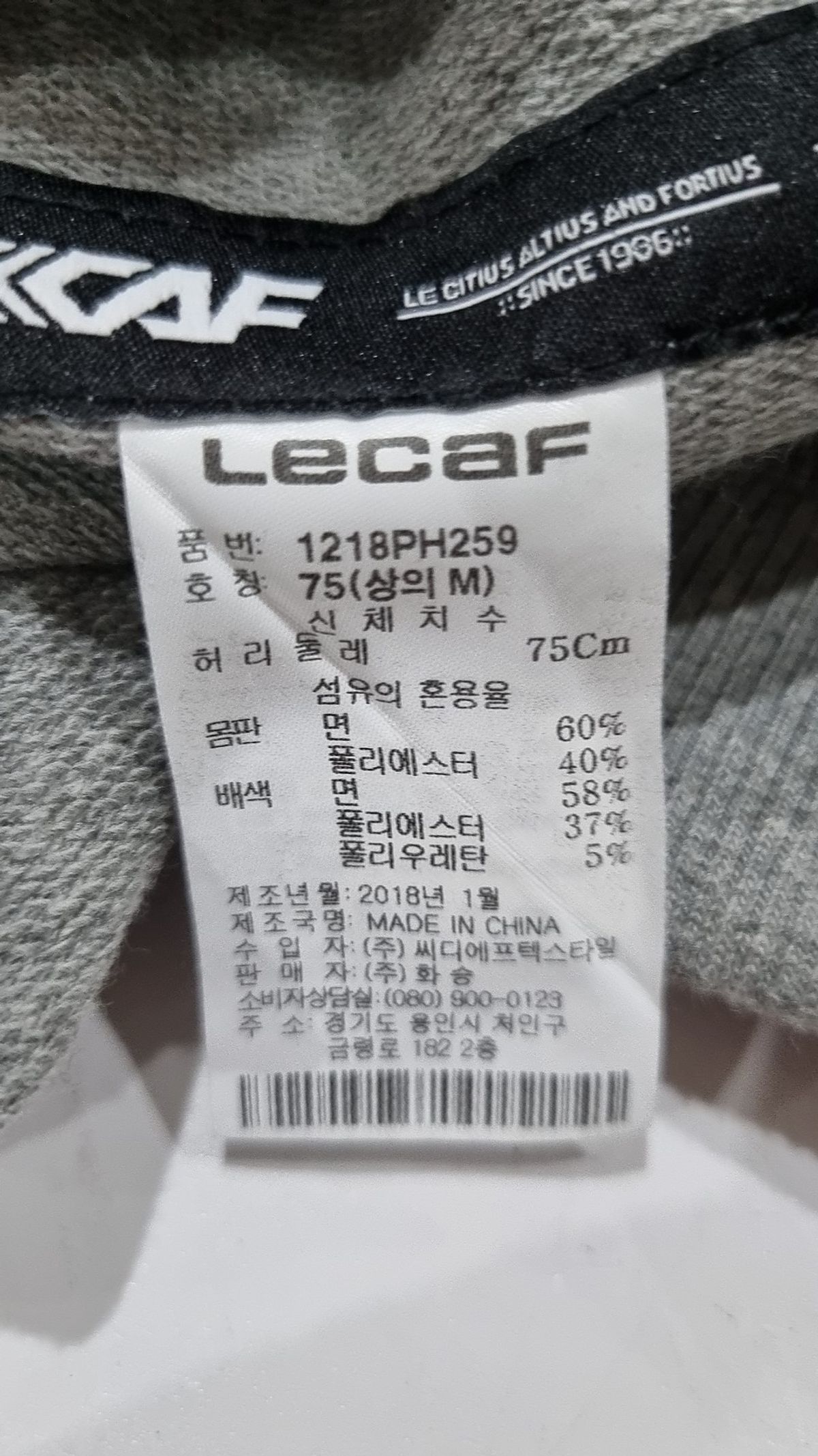 르까프(LECAF) 숏팬츠 75