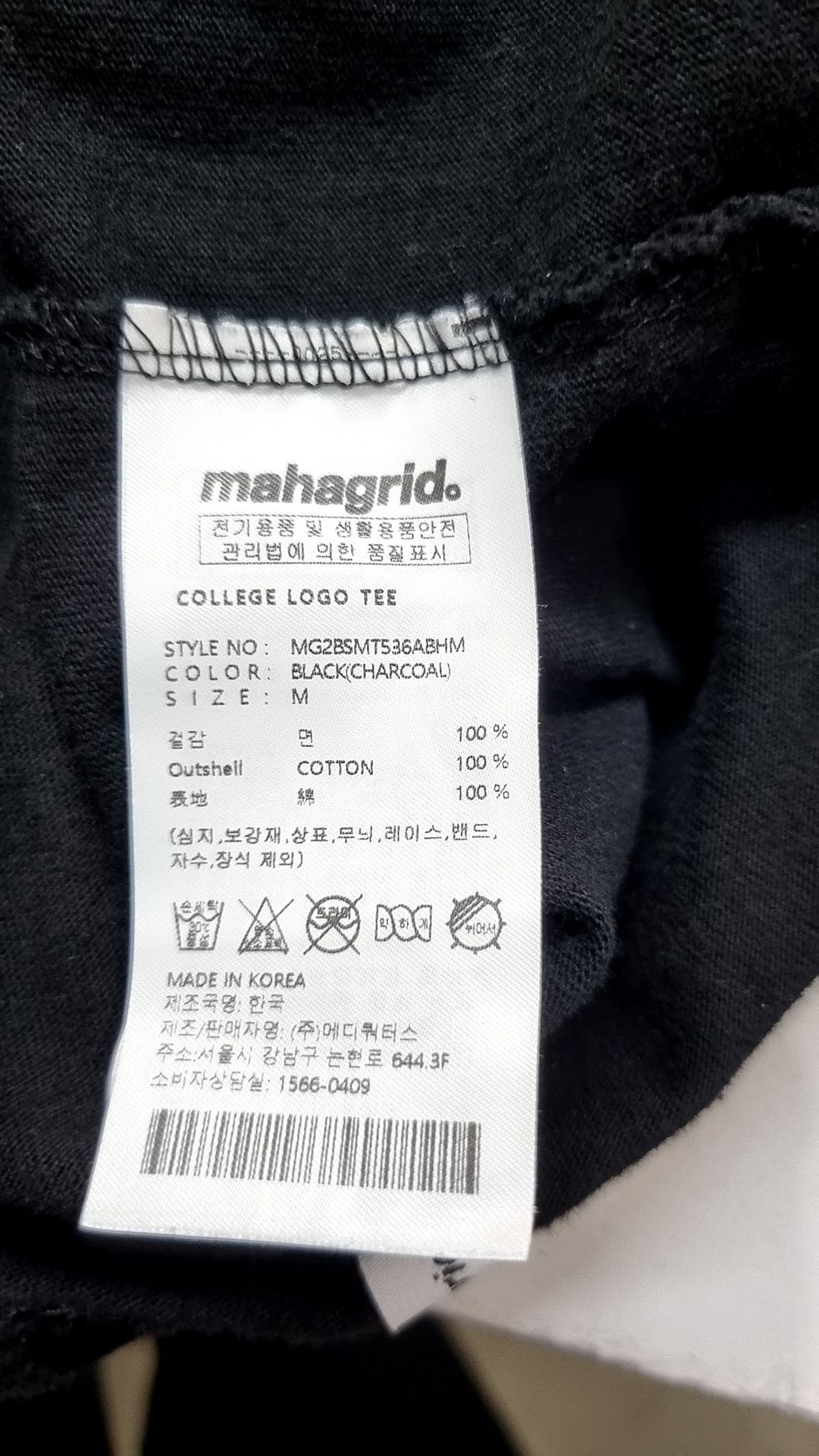 마하그리드(MAHAGRID) 반소매 티셔츠 M