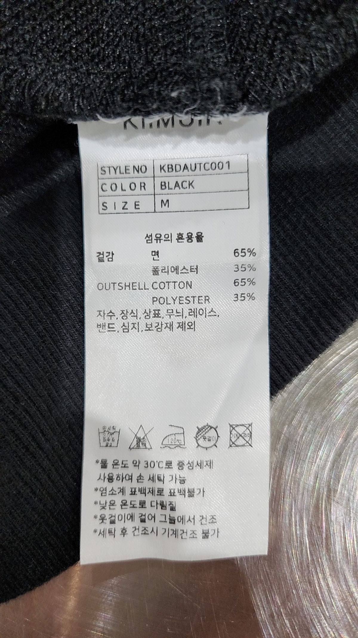 키뮤어(KIIMUIR) 커브드 오버핏 빅카라 집업_블랙 M