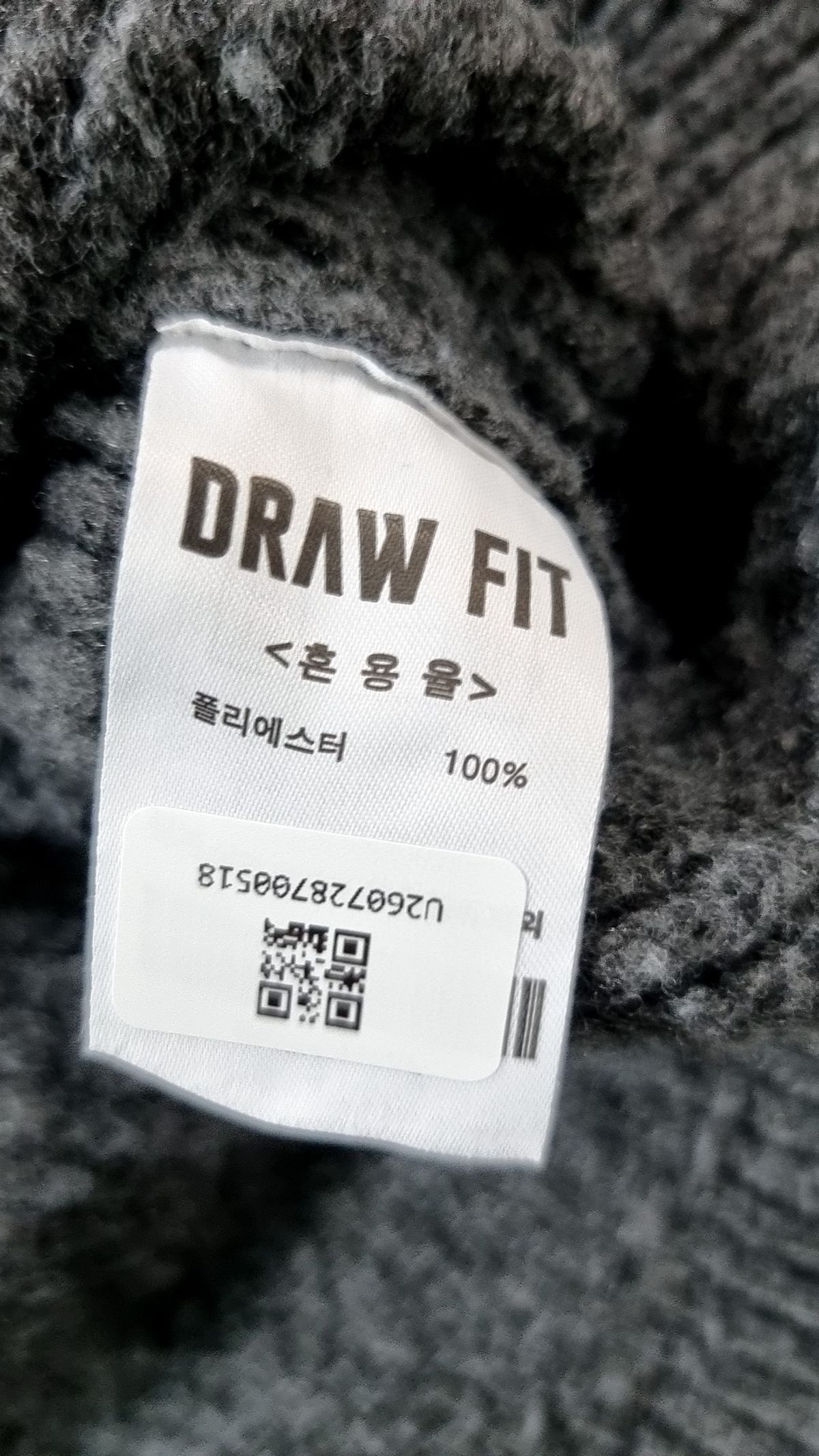 드로우핏(DRAW FIT) 니트/스웨터 L