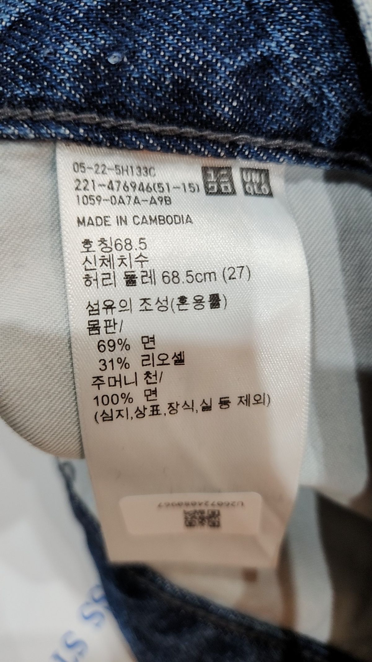 유니클로(UNIQLO) 숏팬츠 L