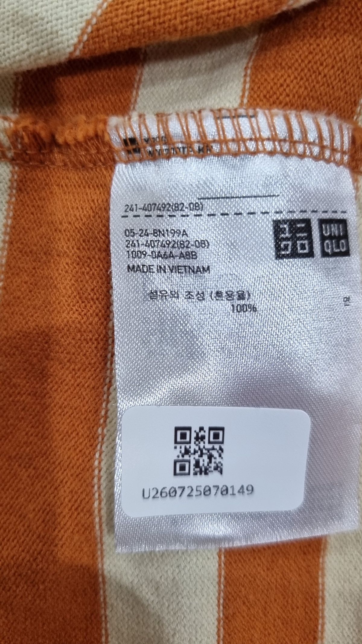 유니클로(UNIQLO) 반소매 티셔츠 S