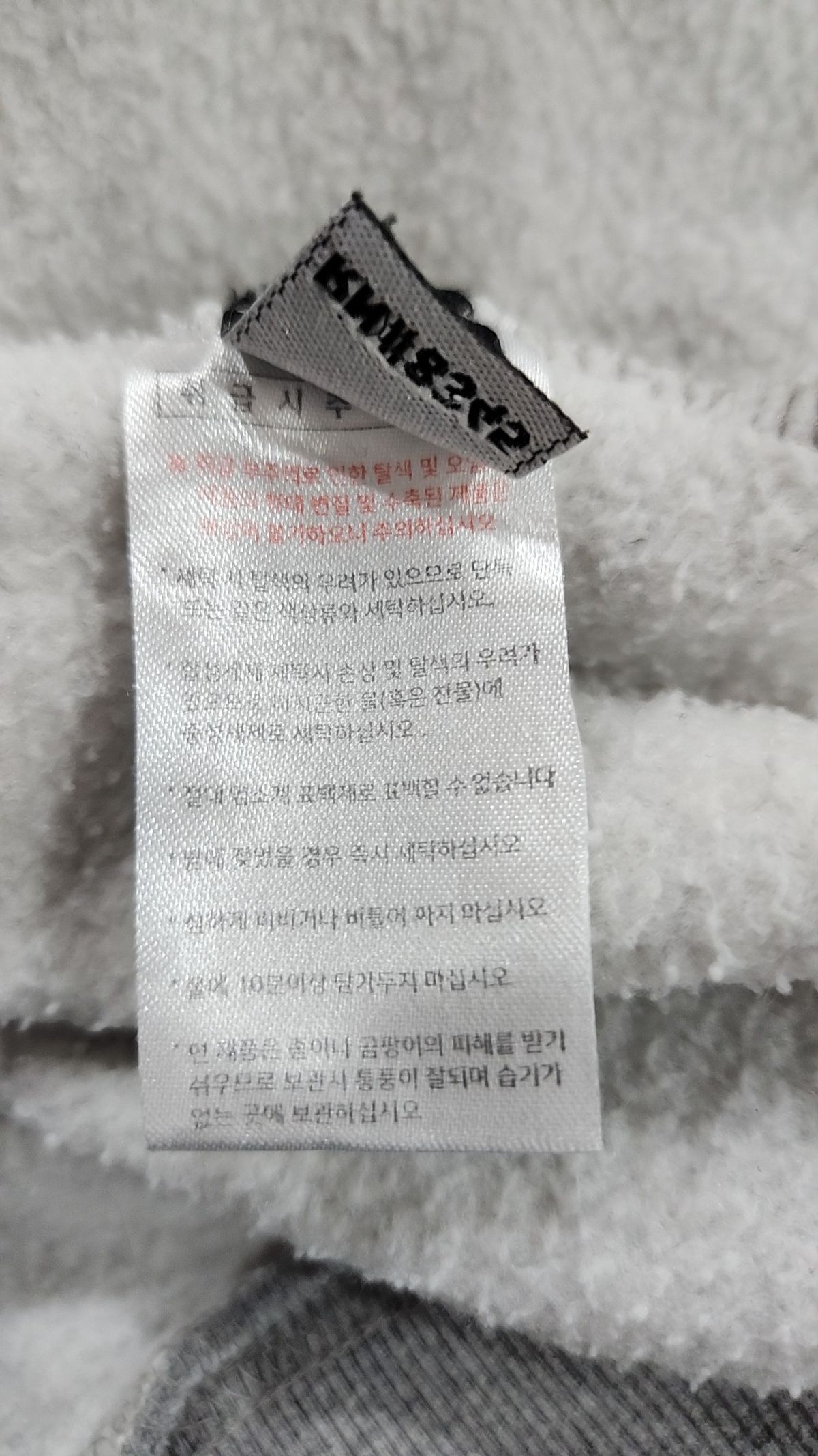 더블유브이프로젝트(WV PROJECT) 맨투맨/스웨트셔츠 M