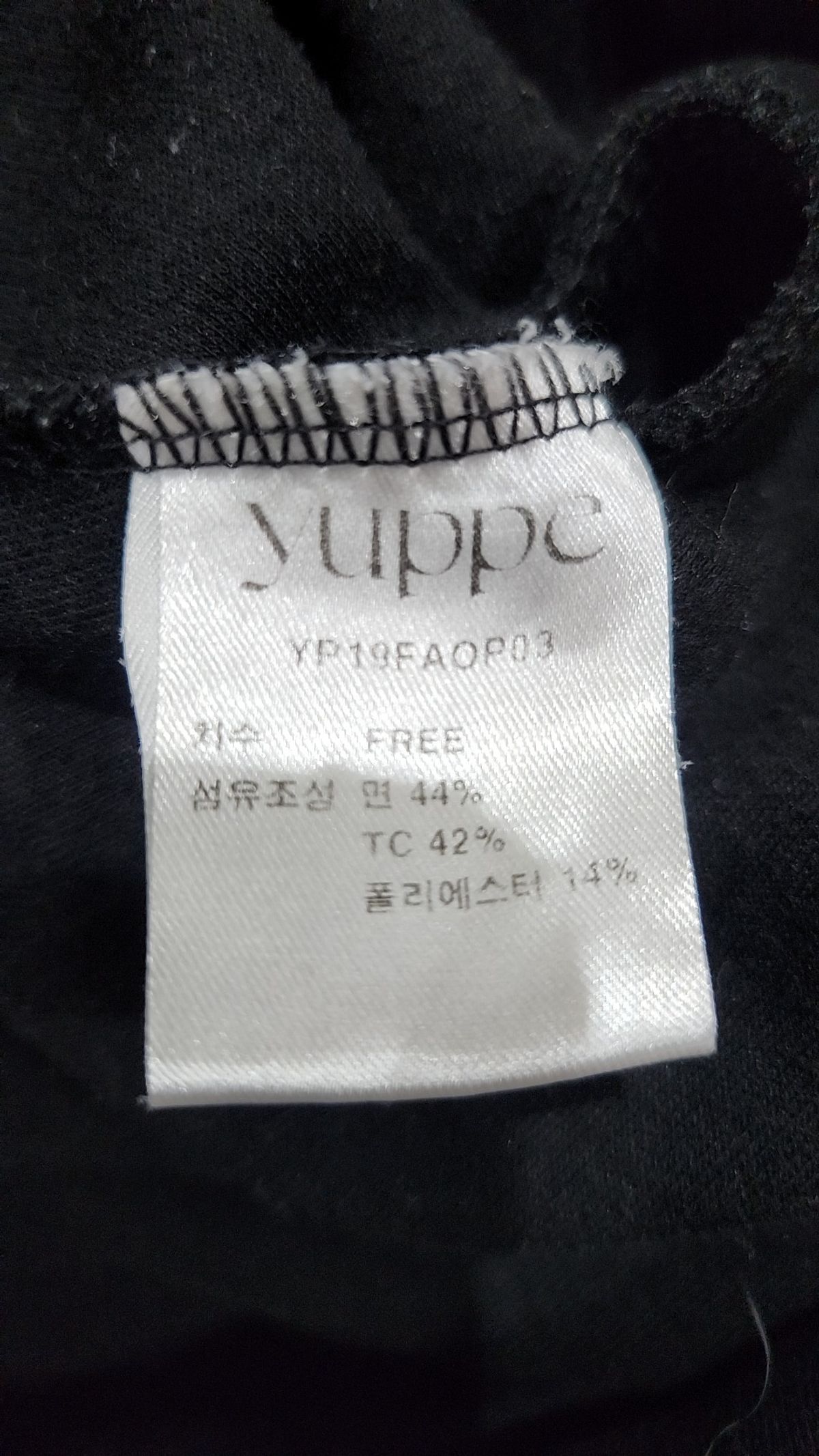 엽페(YUPPE) 맥시 원피스 FREE