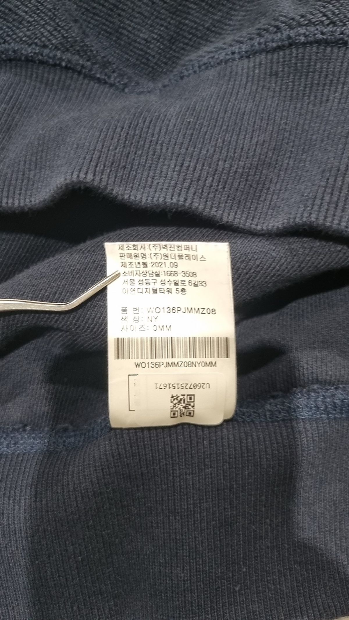 아웃도어 프로덕츠(OUTDOOR PRODUCTS) 맨투맨/스웨트셔츠 M