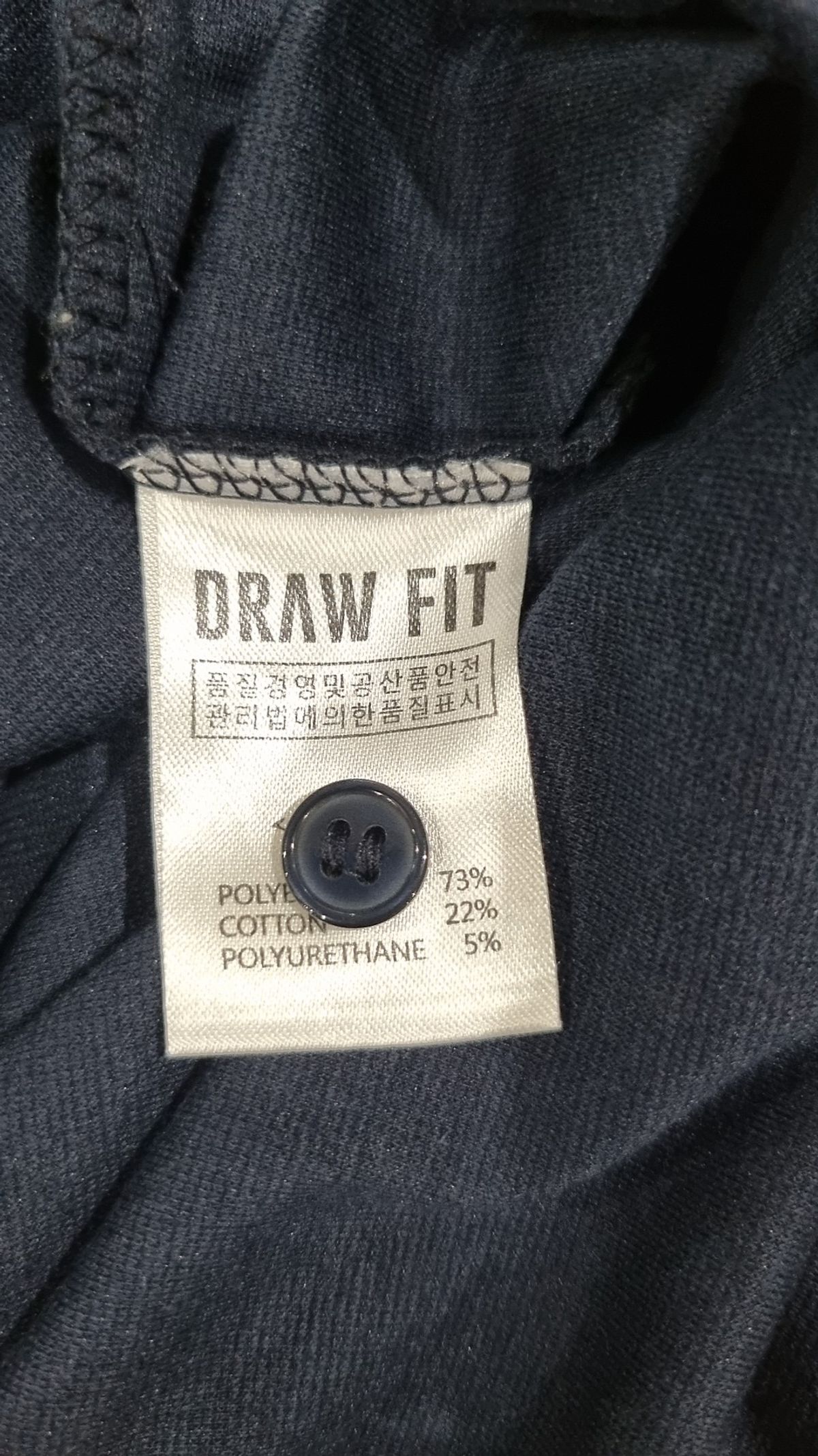 드로우핏(DRAW FIT) 피케/카라 티셔츠 M