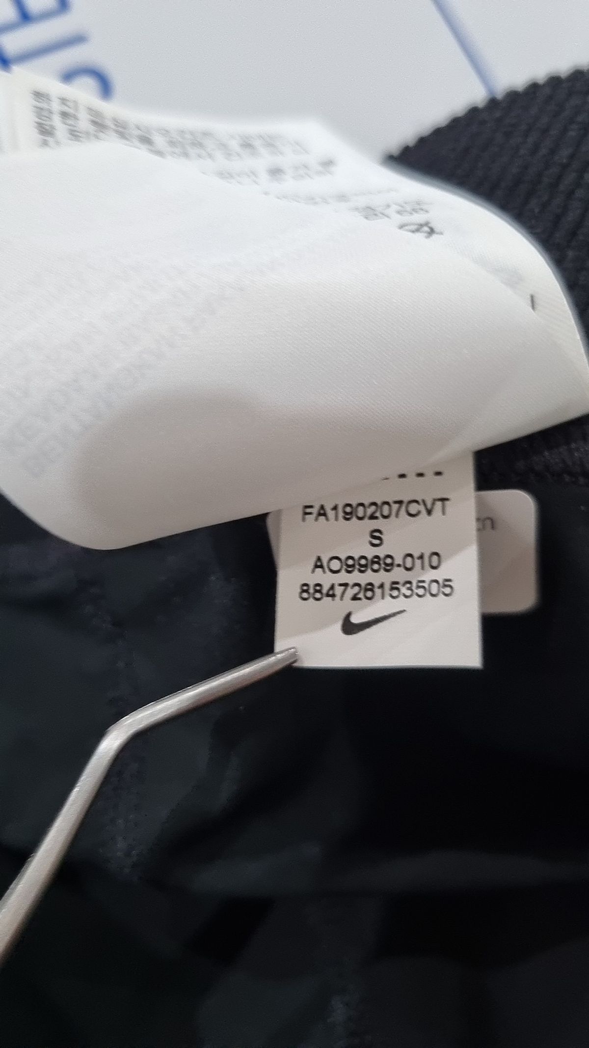 나이키(NIKE) 레깅스 S