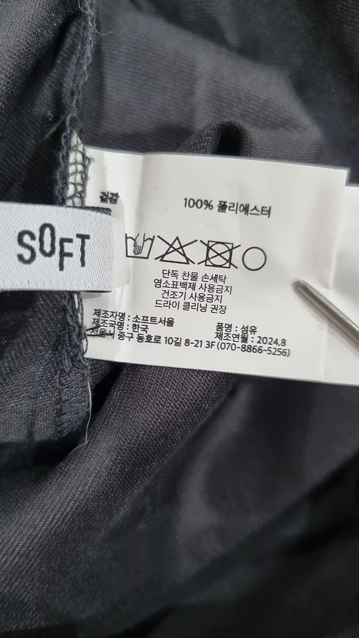 소프트서울(SOFT SEOUL) 숏팬츠 S