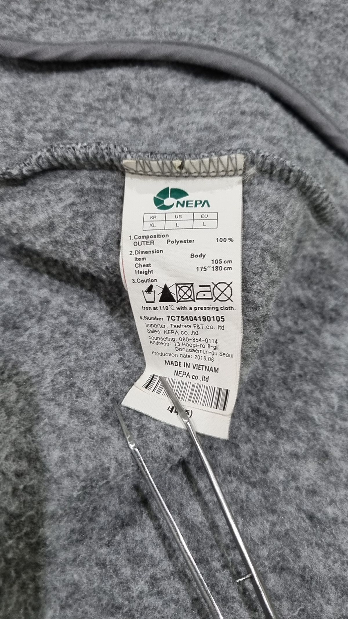 네파(NEPA) 플리스 105