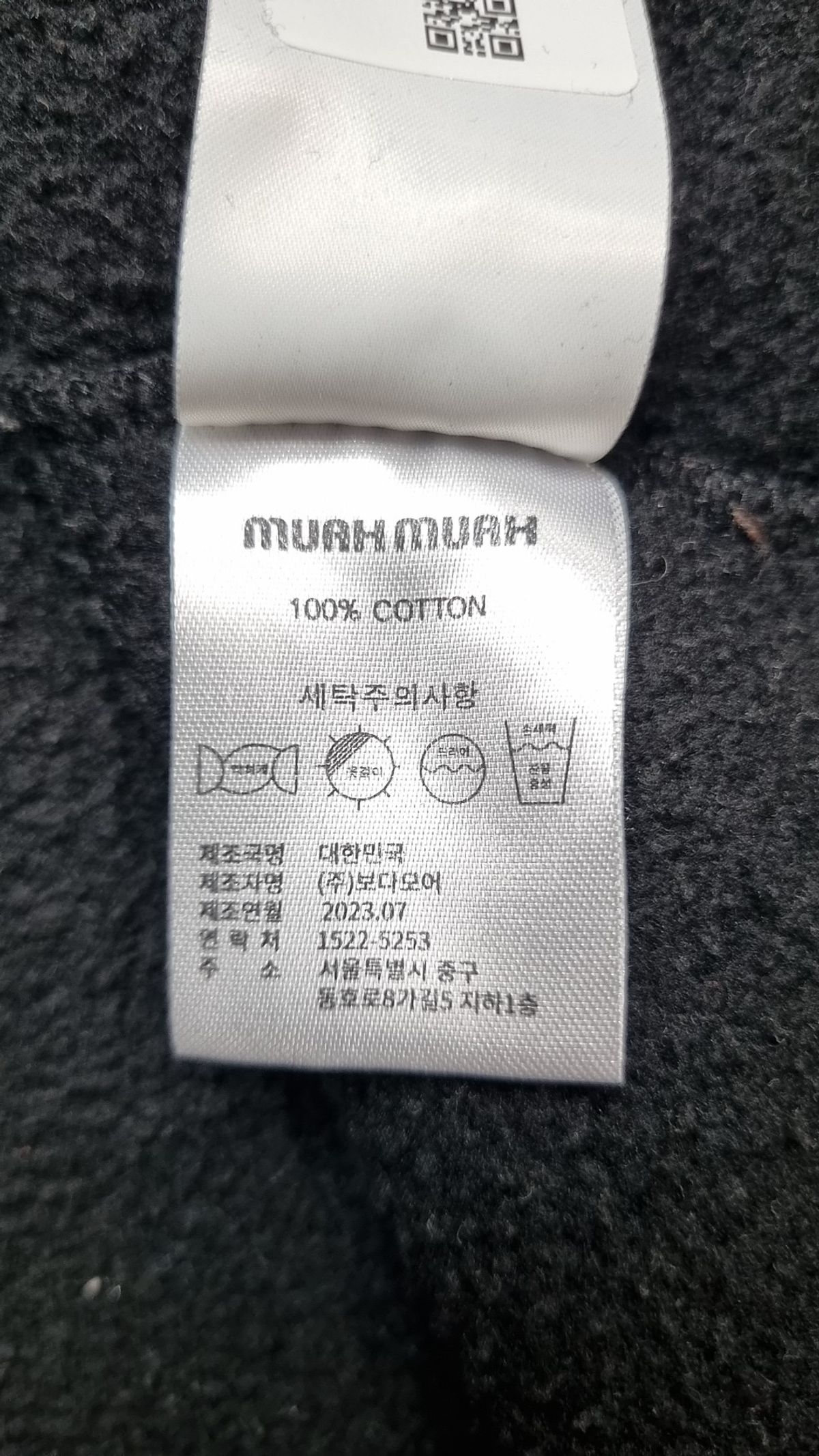 무아무아(MUAHMUAH) 맨투맨/스웨트셔츠 FREE