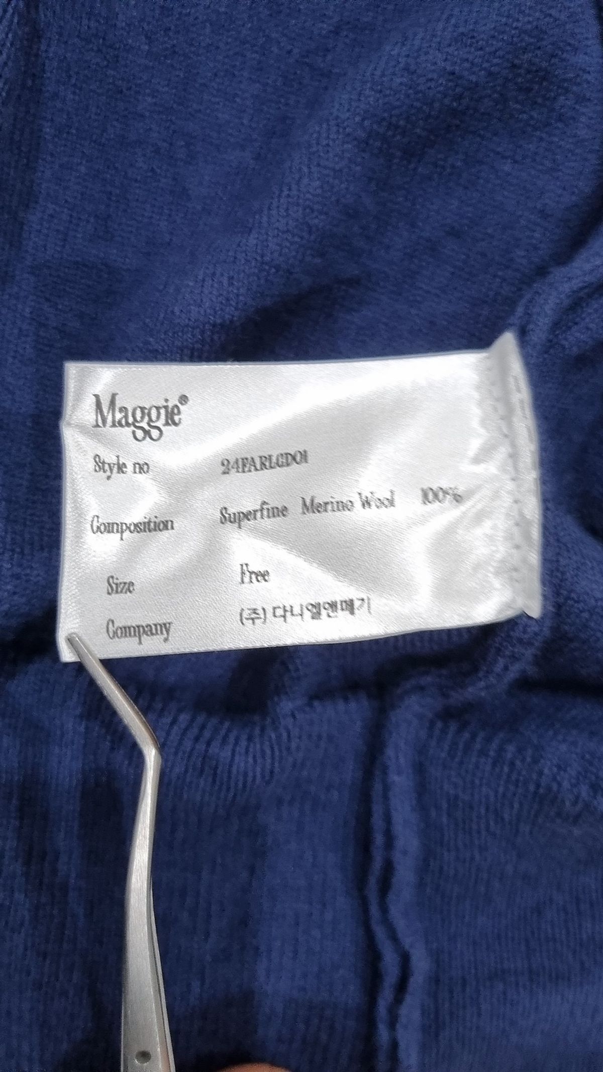 매기(MAGGIE) 카디건 FREE