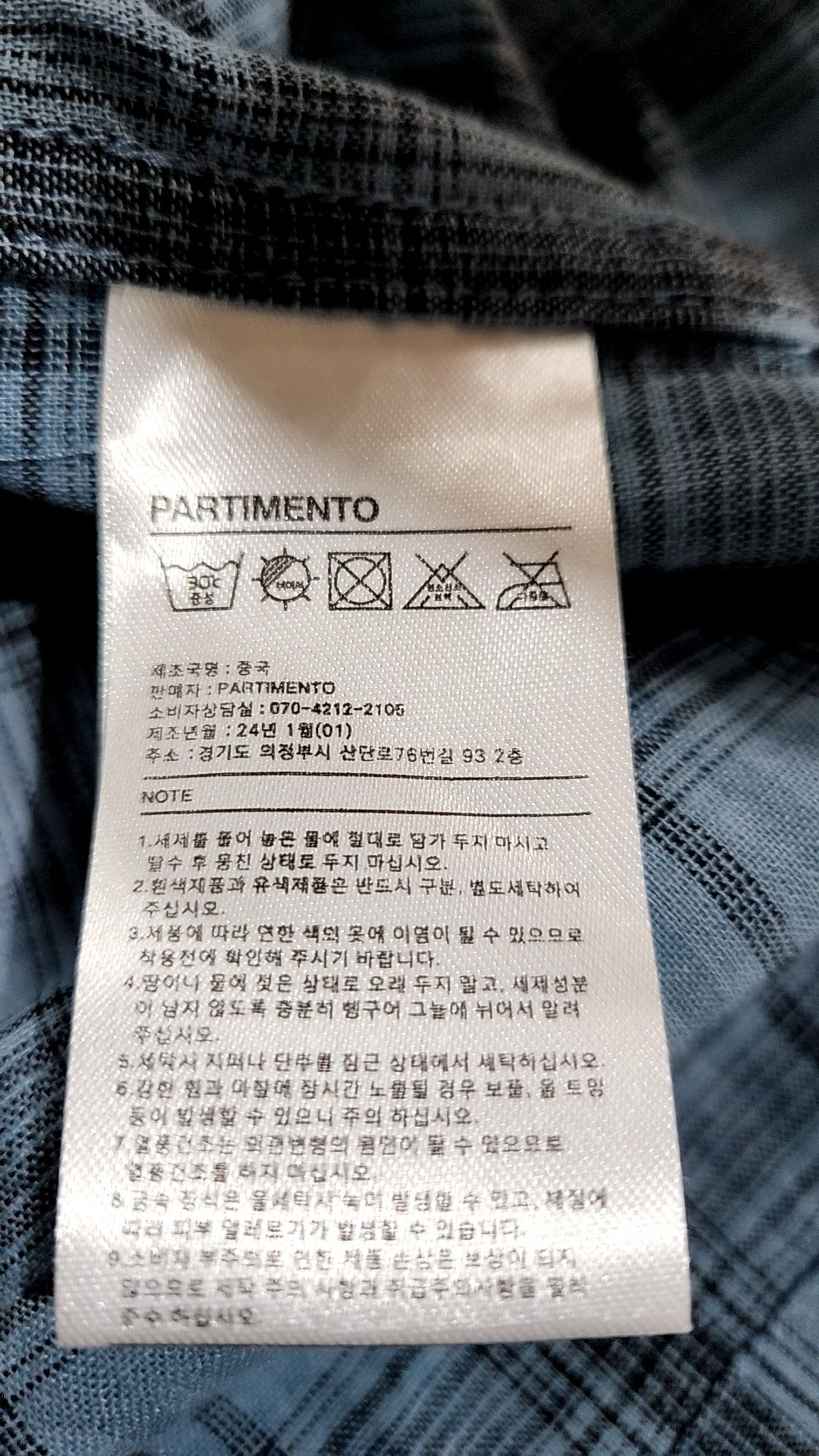 파르티멘토(PARTIMENTO) 캐주얼 셔츠 L