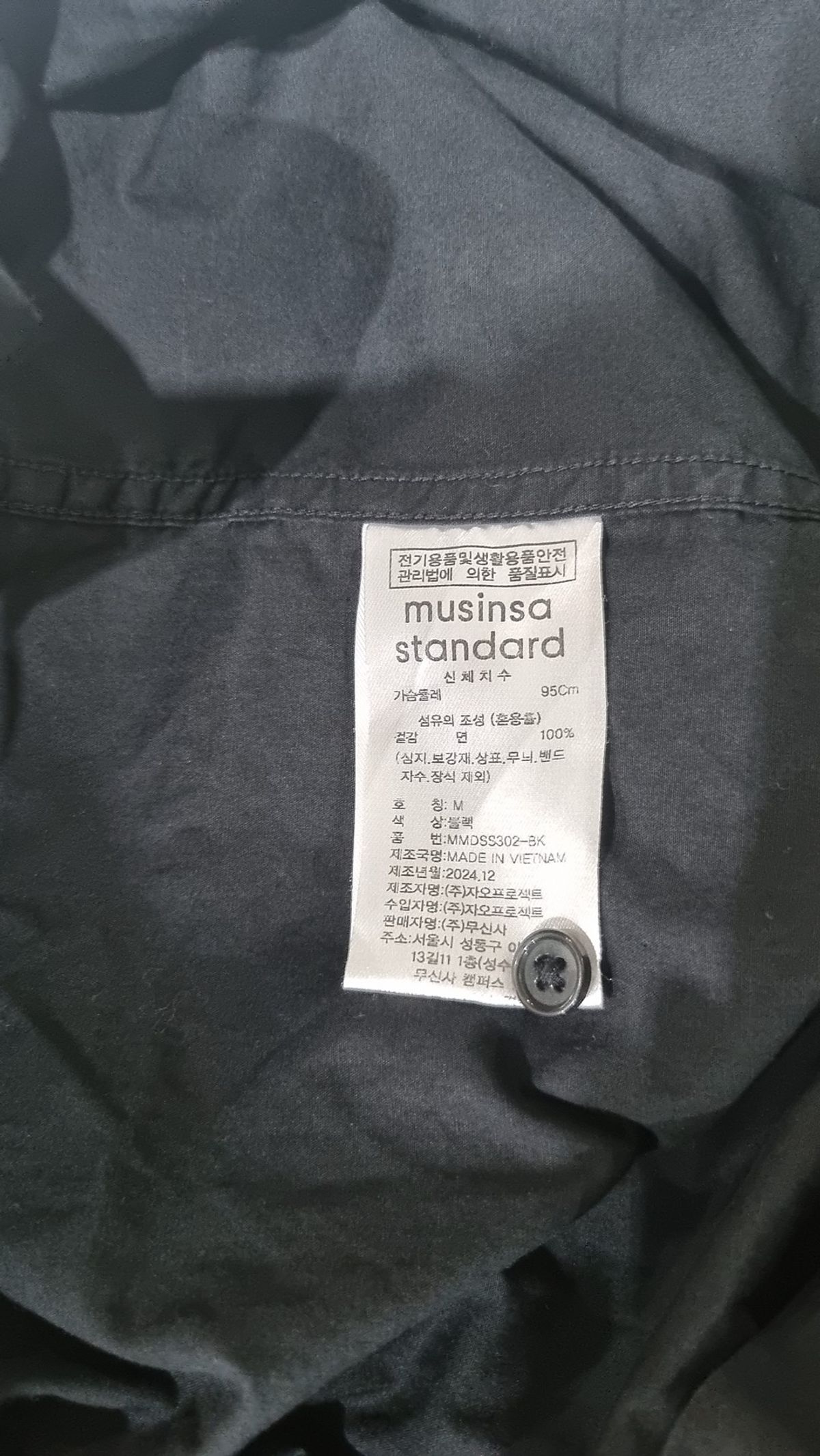 무신사 스탠다드(MUSINSA STANDARD) 캐주얼 셔츠 M