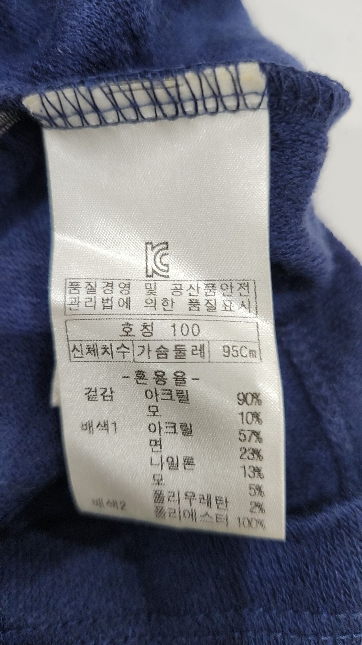올리비아로렌(OLIVIALAUREN) 긴소매 티셔츠 100