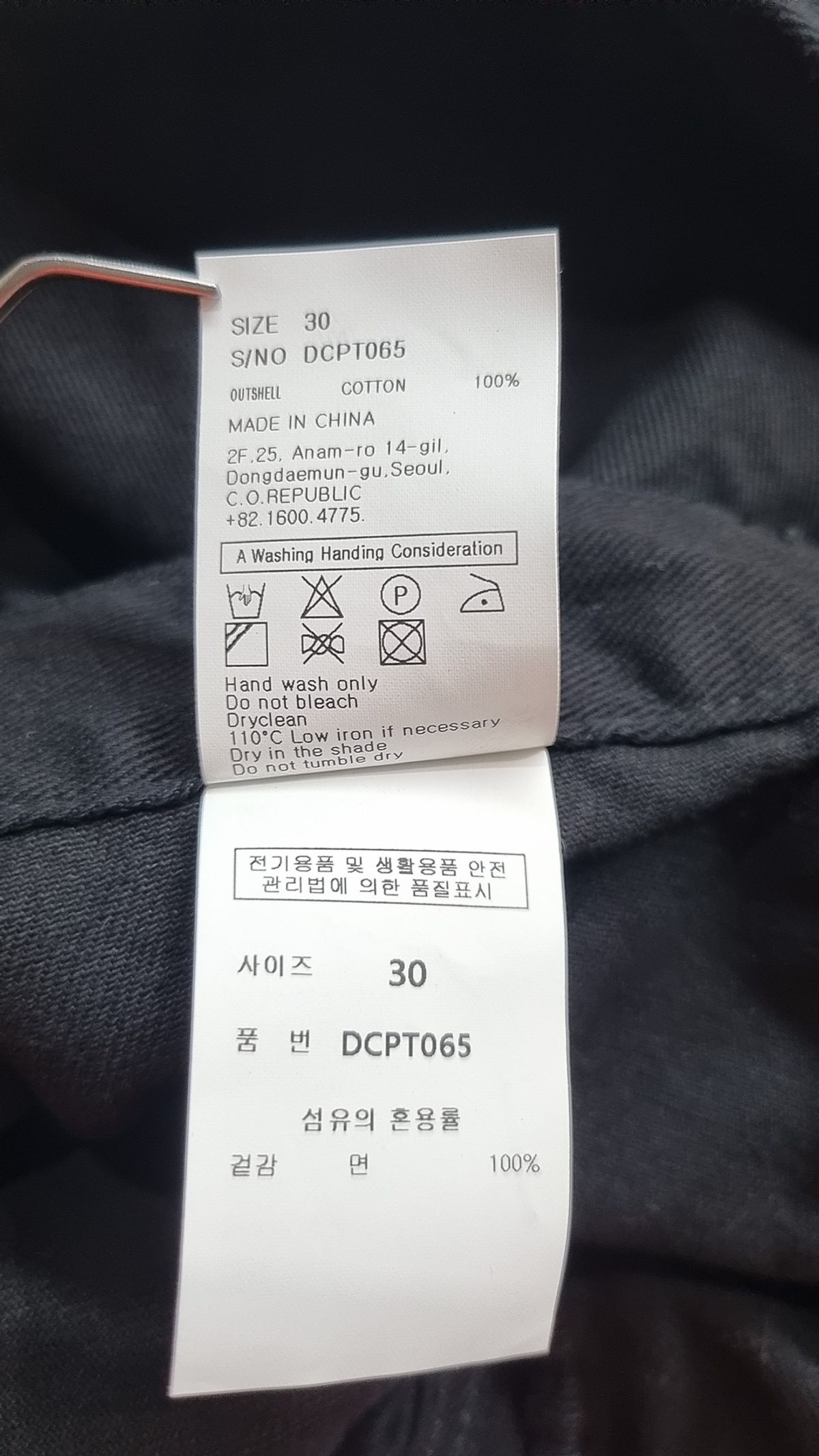 데케트(DECET) M35 Fatigue Pants DCPT065Black 30