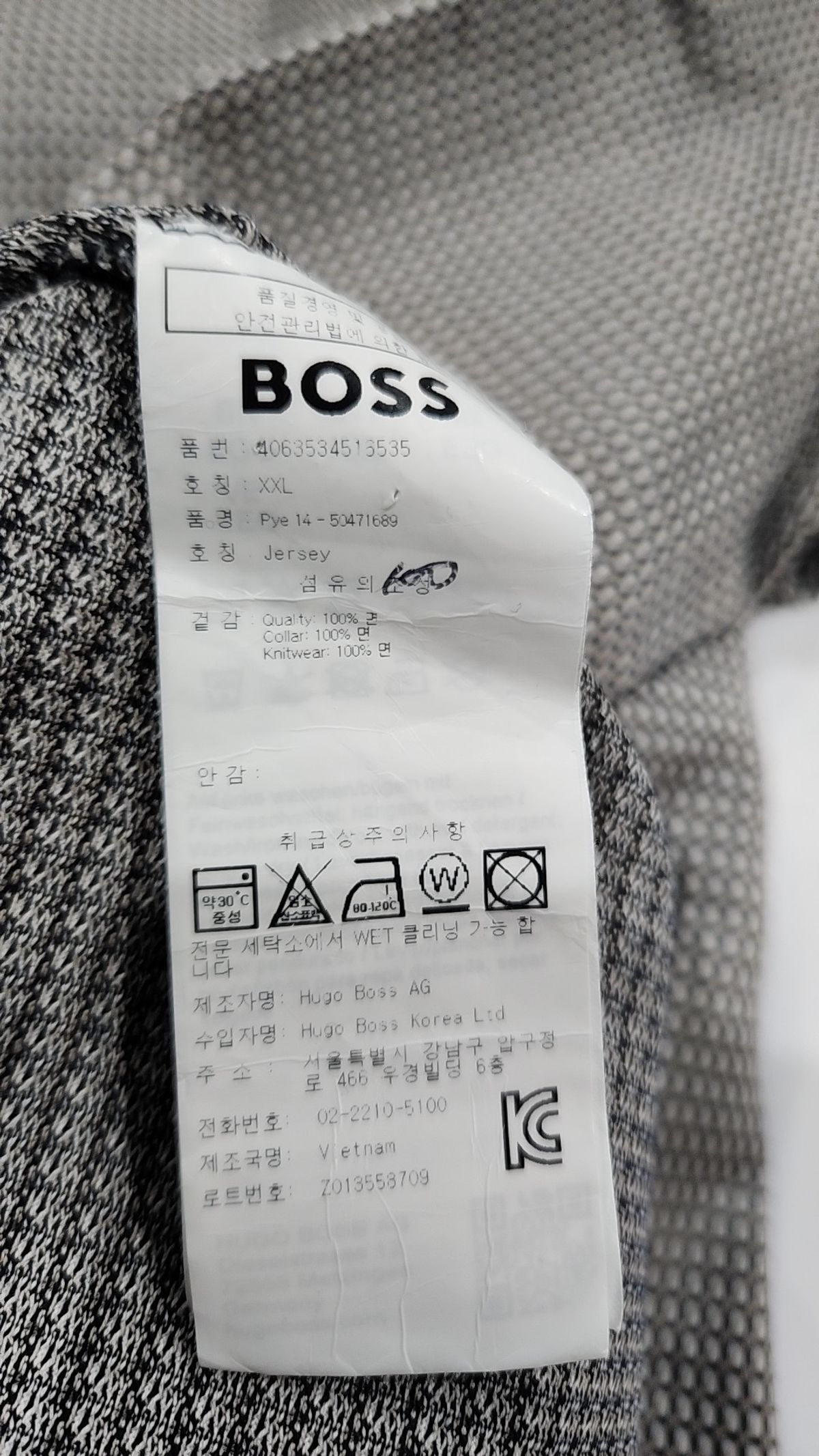 보스(BOSS) 피케/카라 티셔츠 XXL