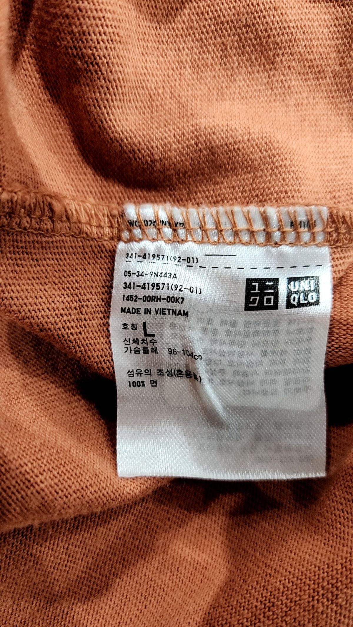 유니클로(UNIQLO) 반소매 티셔츠 L