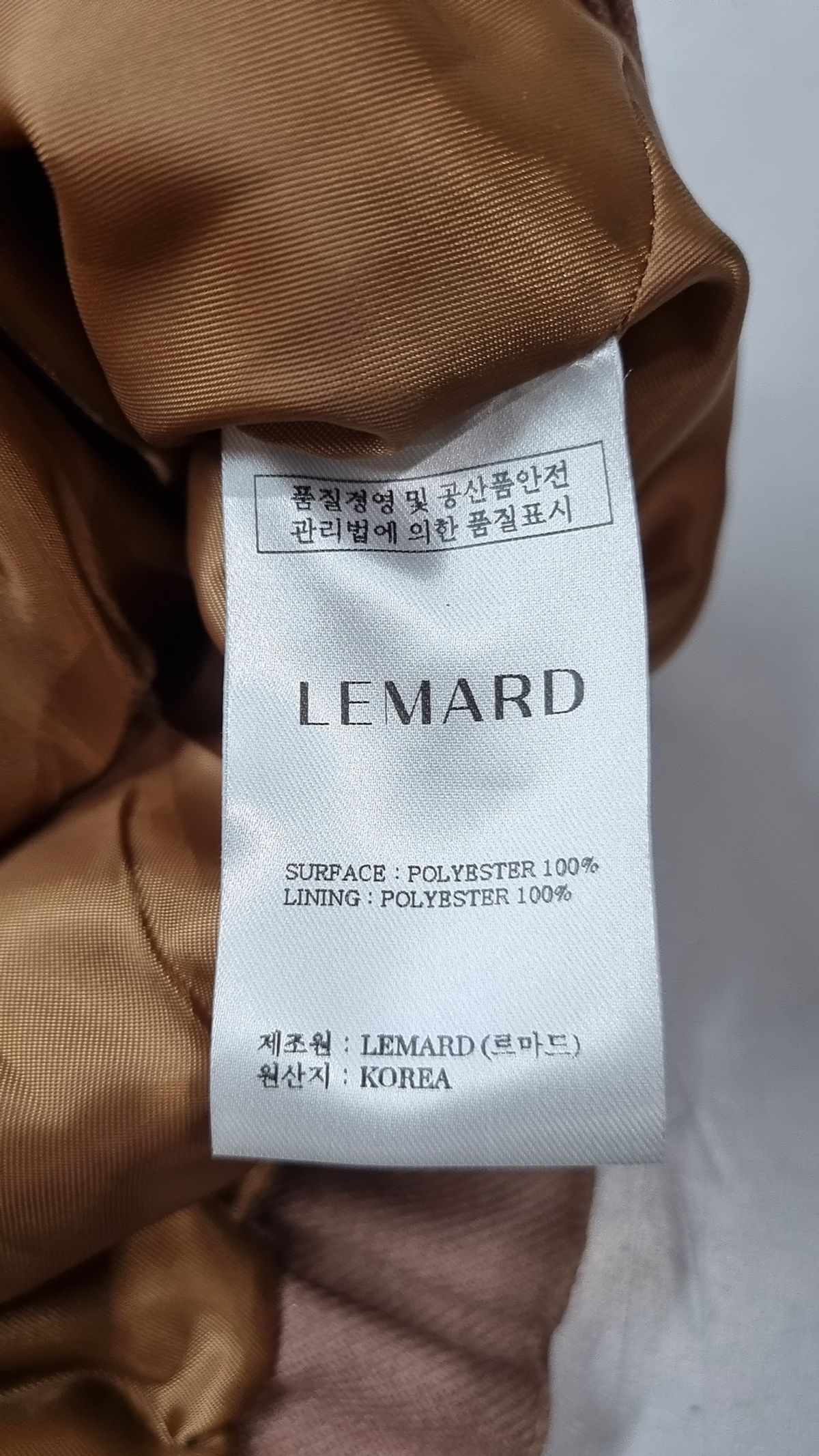 르마드(LEMARD) 나일론/코치 재킷 2