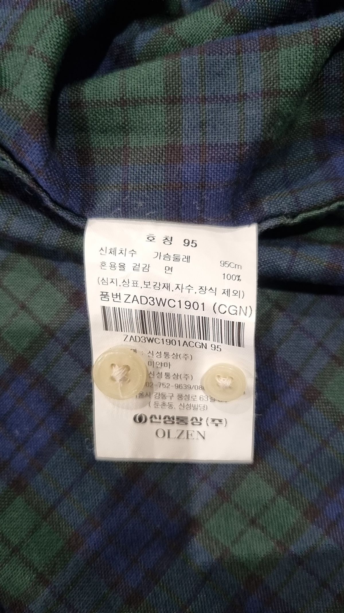 올젠(OLZEN) 남성) 옥스포드 셔츠_ZAD3WC1901 95