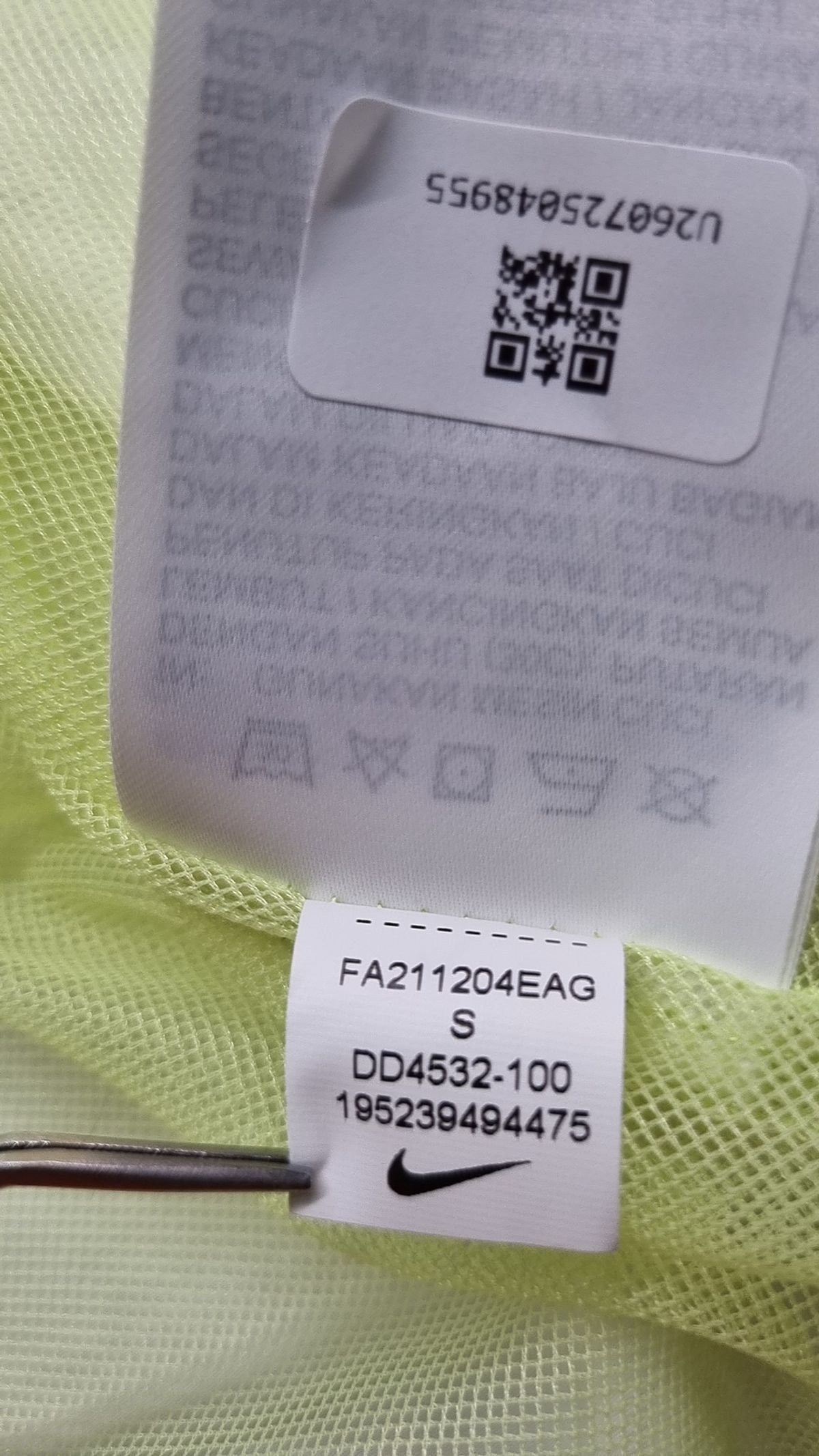 나이키(NIKE) 아노락 재킷 80
