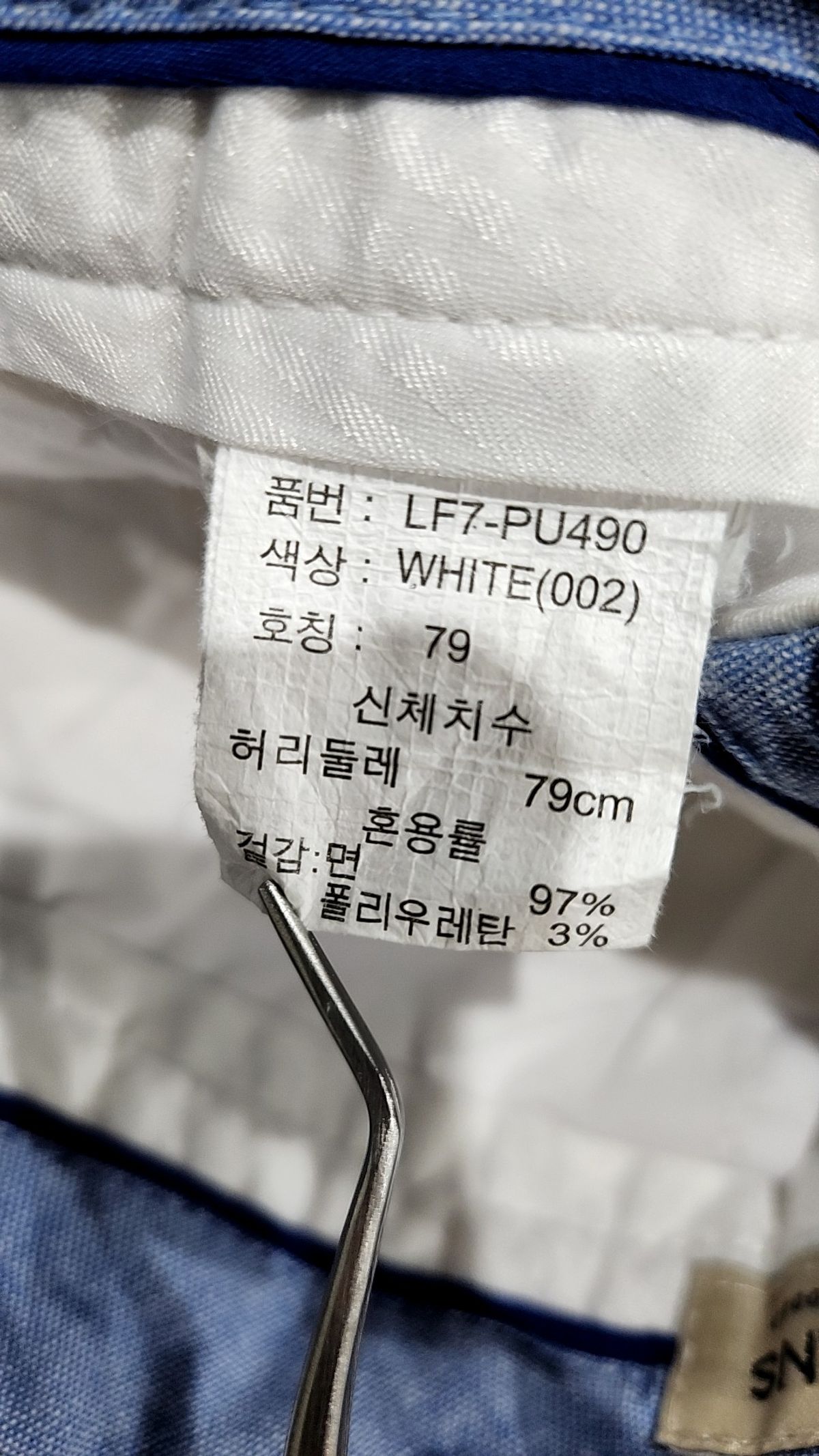 리트머스(LITMUS) 숏팬츠 79