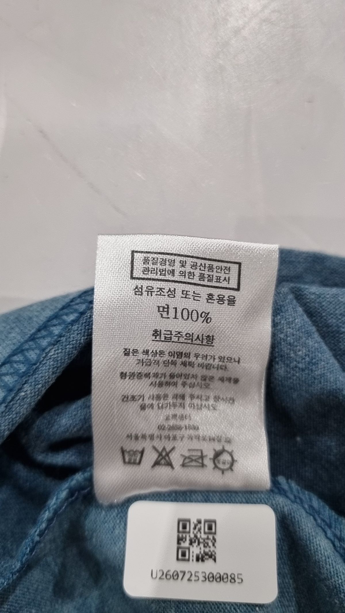 아임낫어휴먼비잉(I AM NOT A HUMAN BEING) 긴소매 티셔츠 L