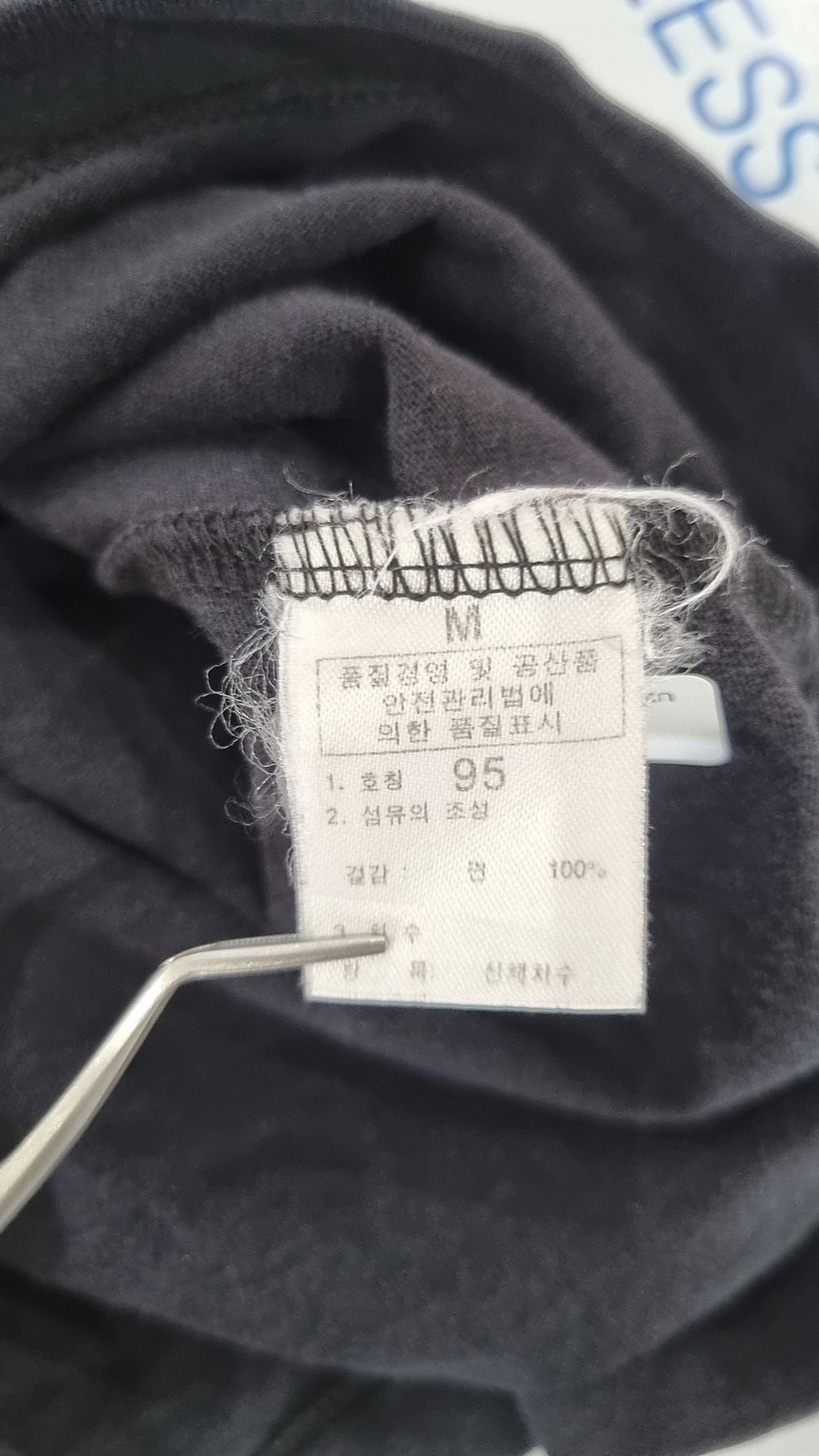 노스페이스(THE NORTH FACE) 반소매 티셔츠 M