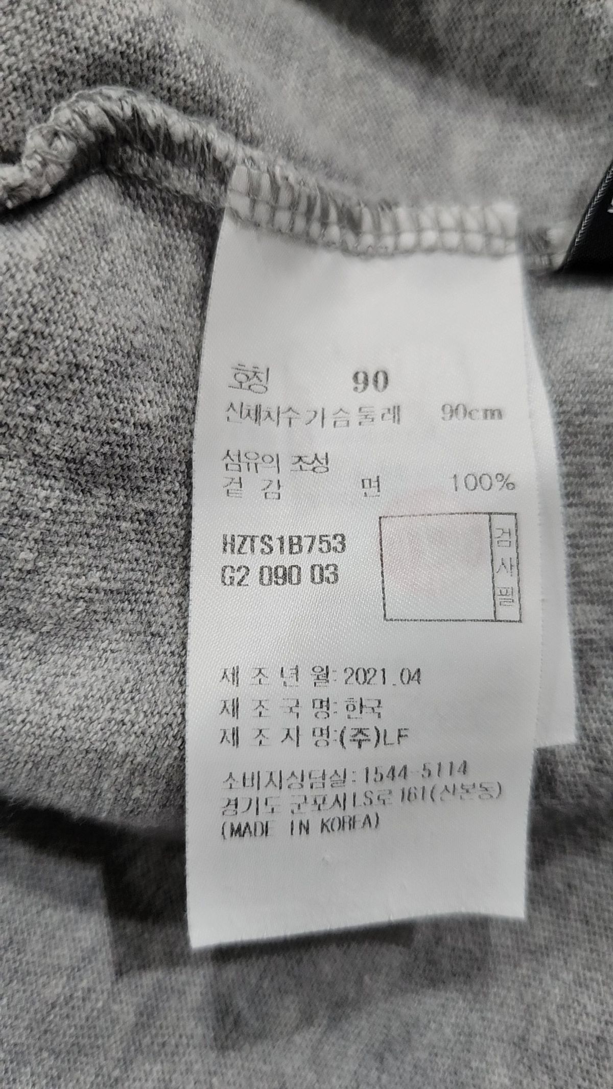 헤지스(HAZZYS) [패딩턴] 그레이 패딩턴 미니 와펜 반팔티셔츠 HZTS1B753G2 90